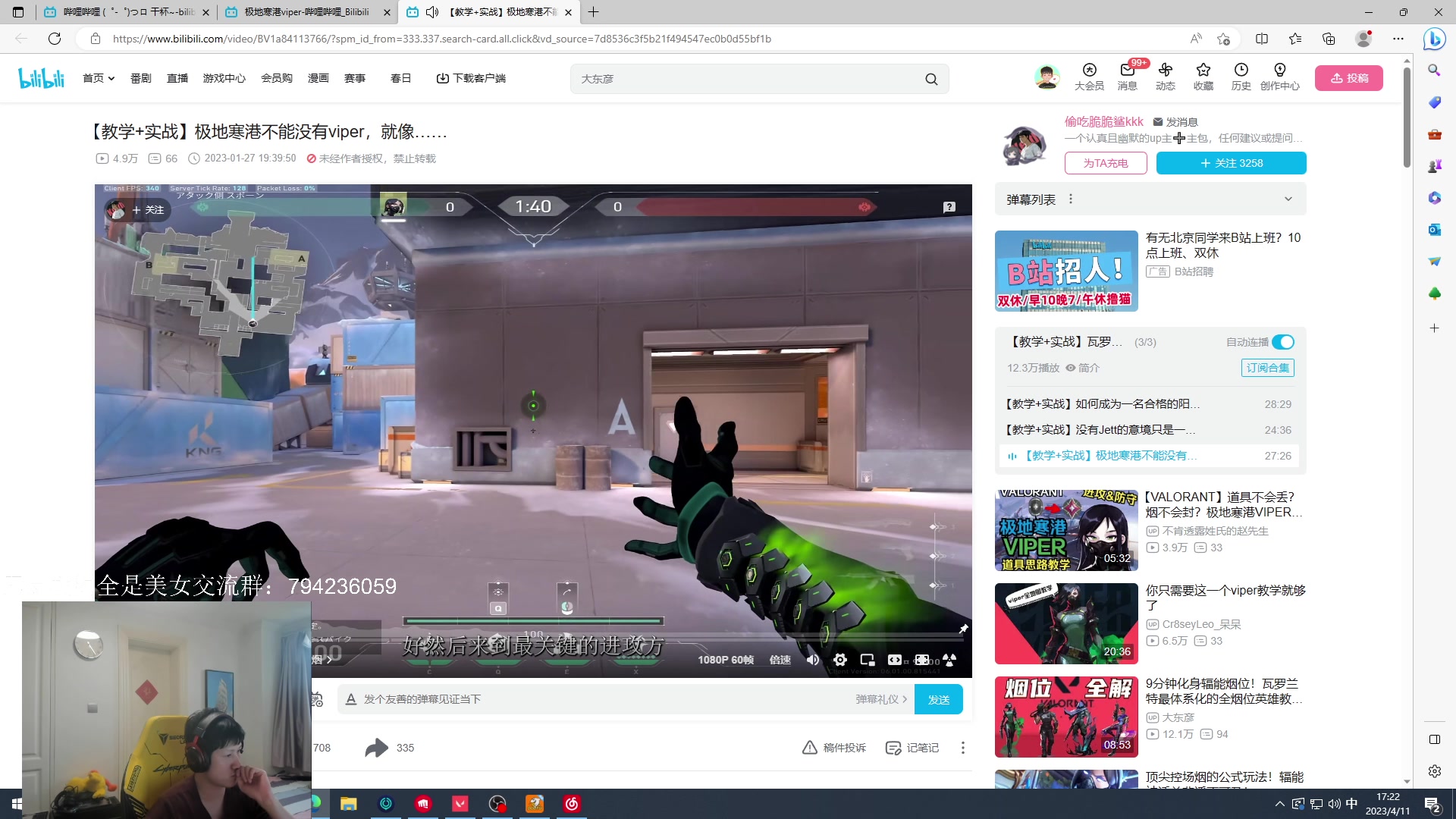 【2023-04-11 16点场】yjjimpaopao：练就金刚不破之身