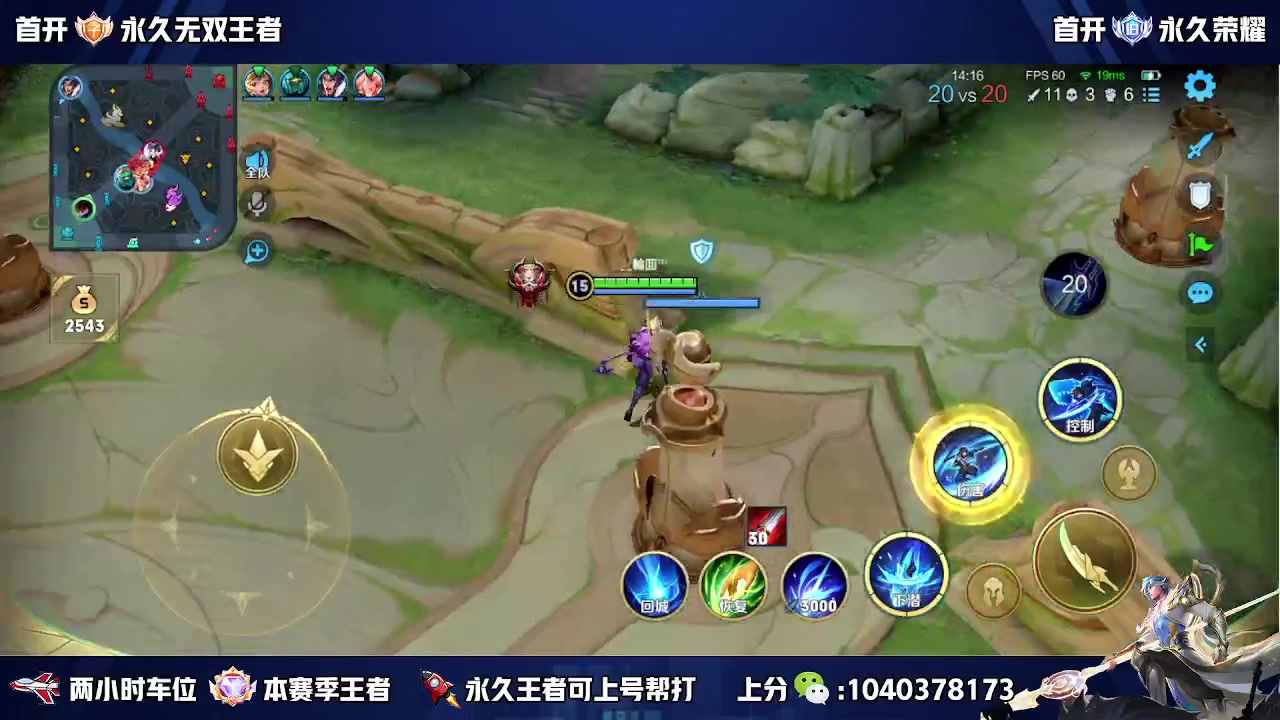 【2023-04-11 10点场】天涯yy丶：国服赵云有车位 五排二带三胜率高