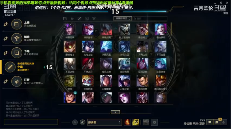 中单盖伦吊打中单螃蟹，19-4结束游戏；强势压了2级，实力MVP.