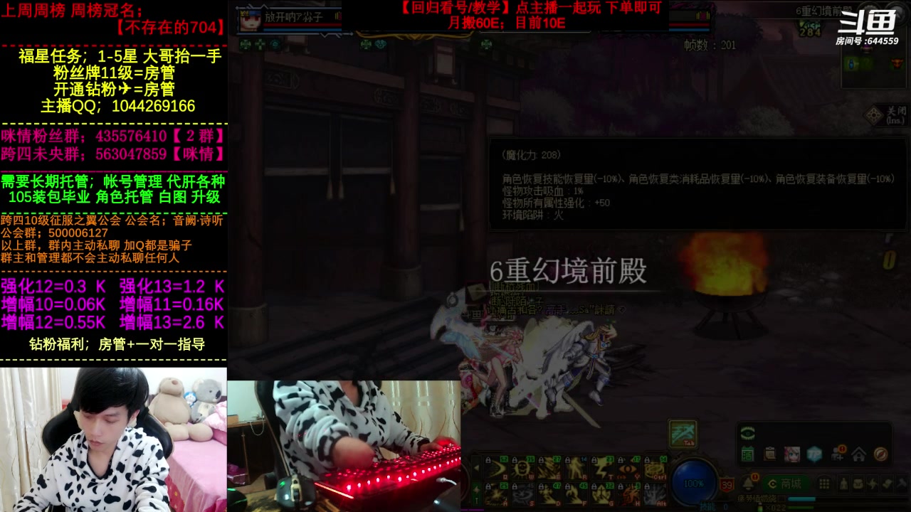 【2023-04-10 21点场】DNF咪情：国服二指励志玩家，月搬60E，云上未央。