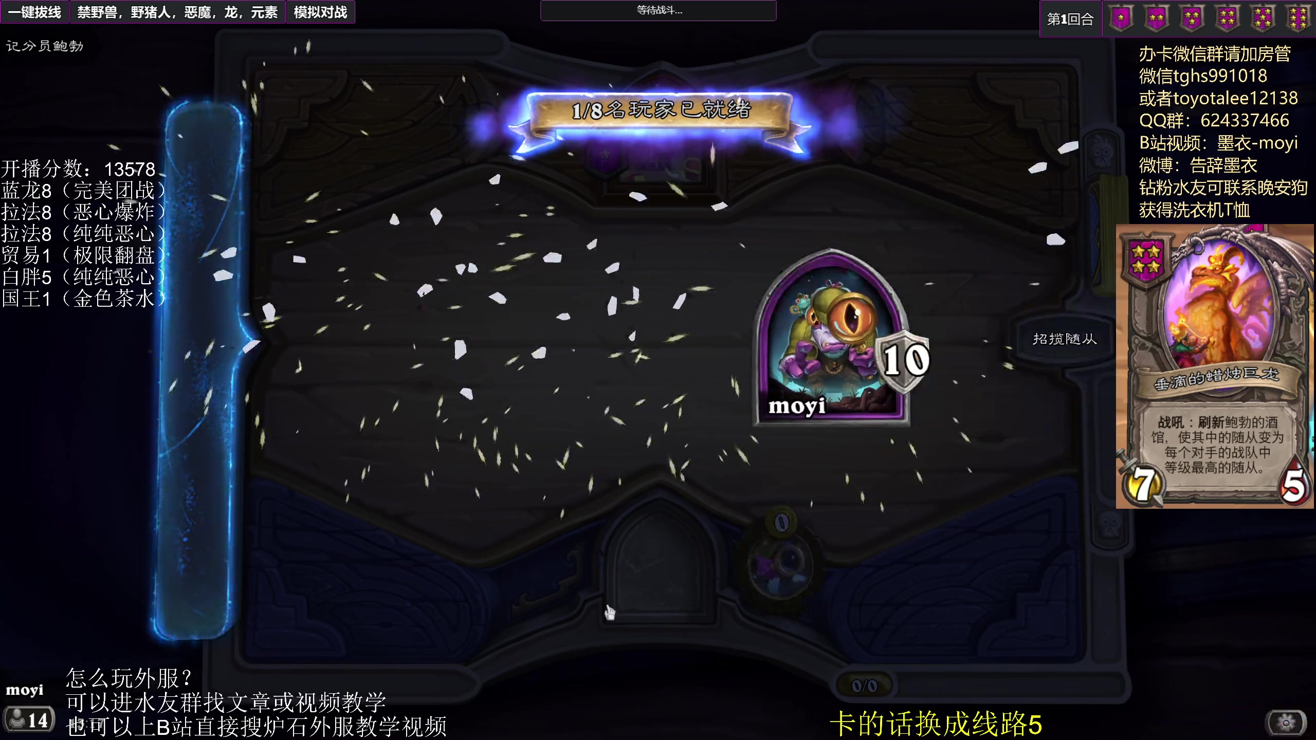 【2023-04-11 12点场】墨衣moyi：今晚必要雪耻