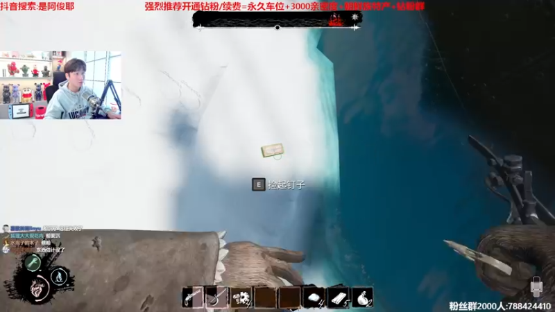 【2023-04-11 15点场】阿俊丶ll：【阿俊】直播来了！白给小子上线！