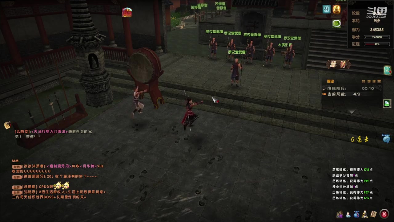 【2023-04-10 22点场】龍骑士丶随风而逝：年度第一我随风要了