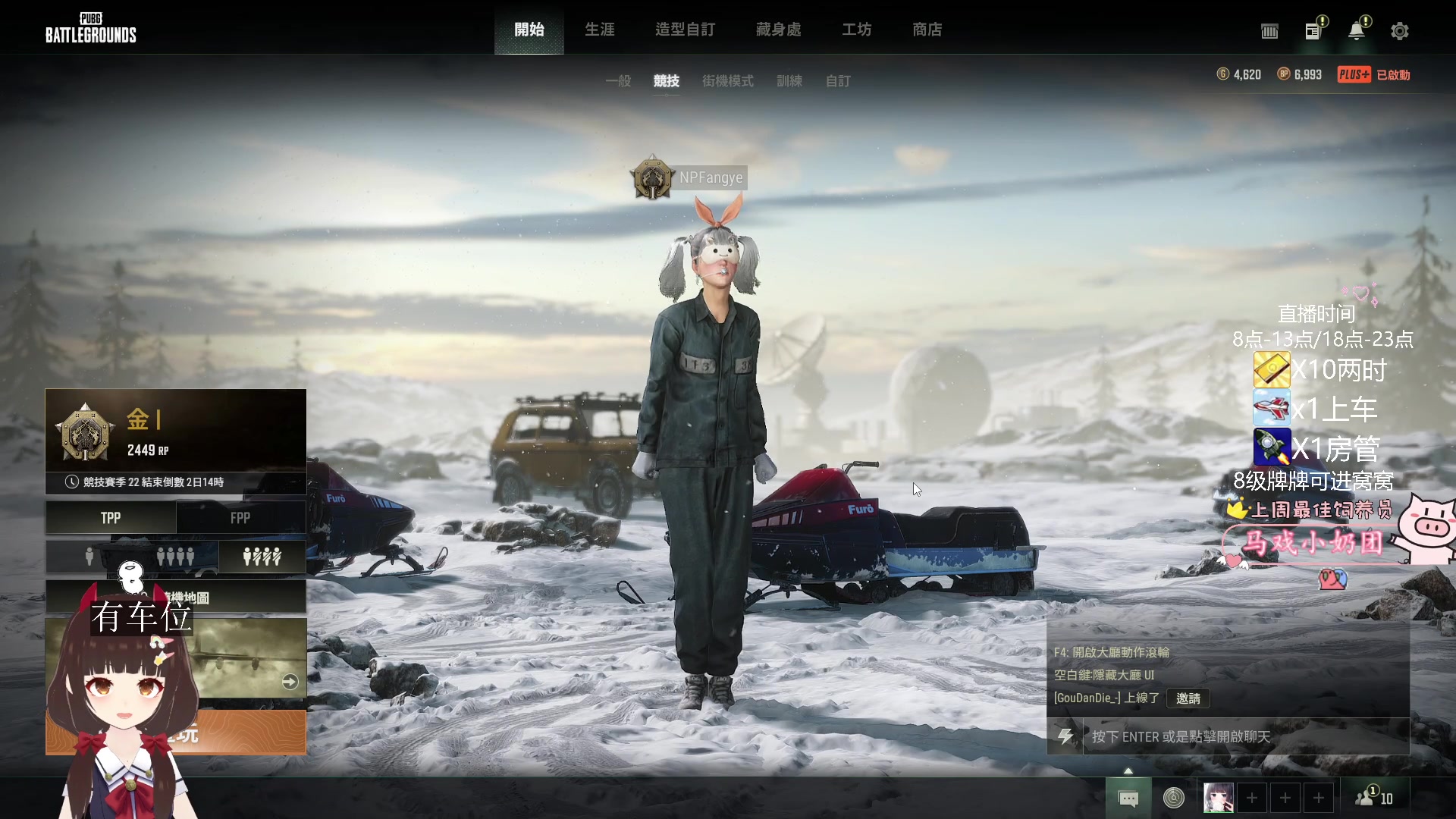 【2023-04-09 18点场】٩芳爺：【小奶团】又是元气满满的一天~有车位~