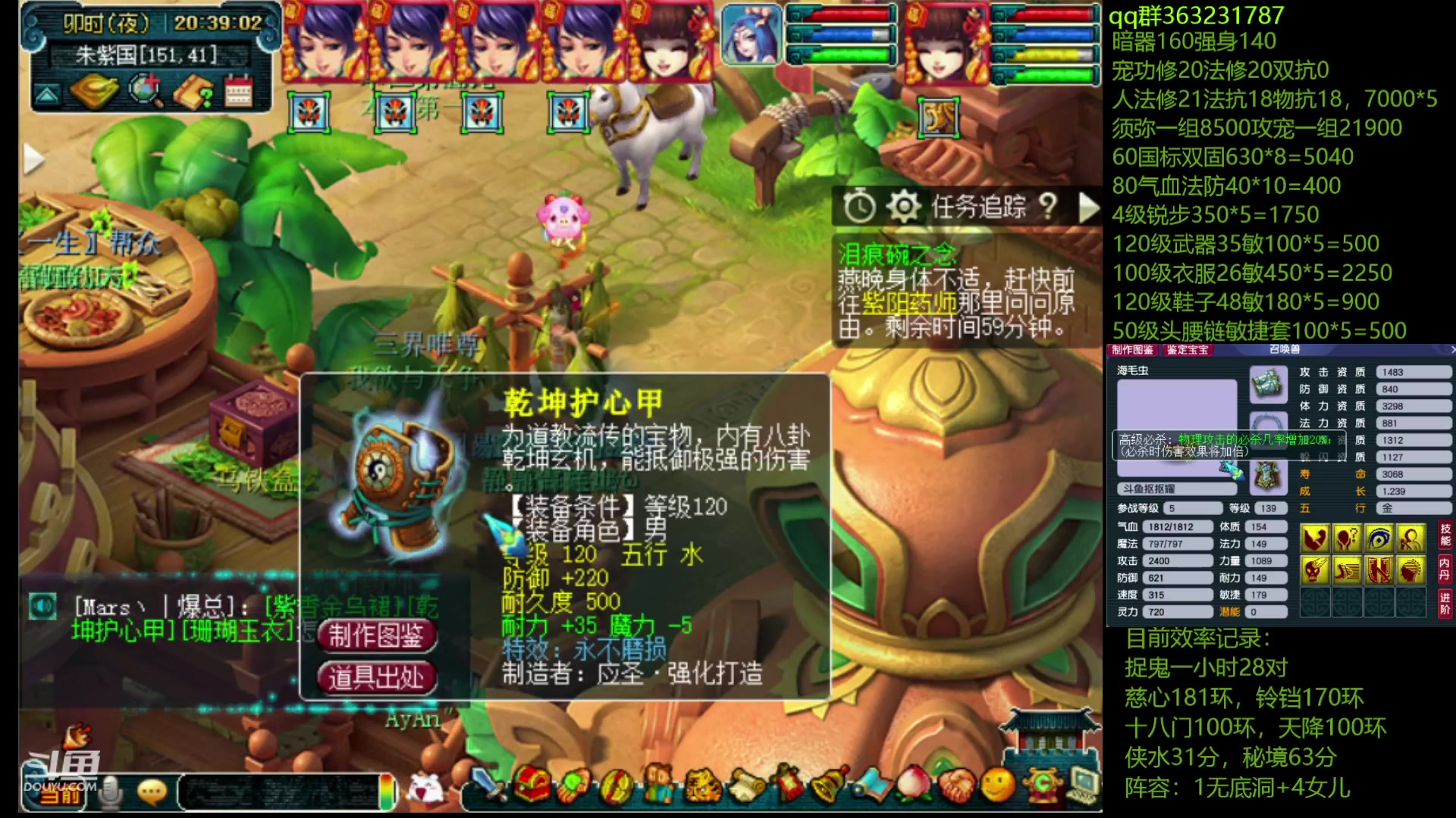 【2023-04-11 19点场】抠抠耀：斗鱼第二效率129