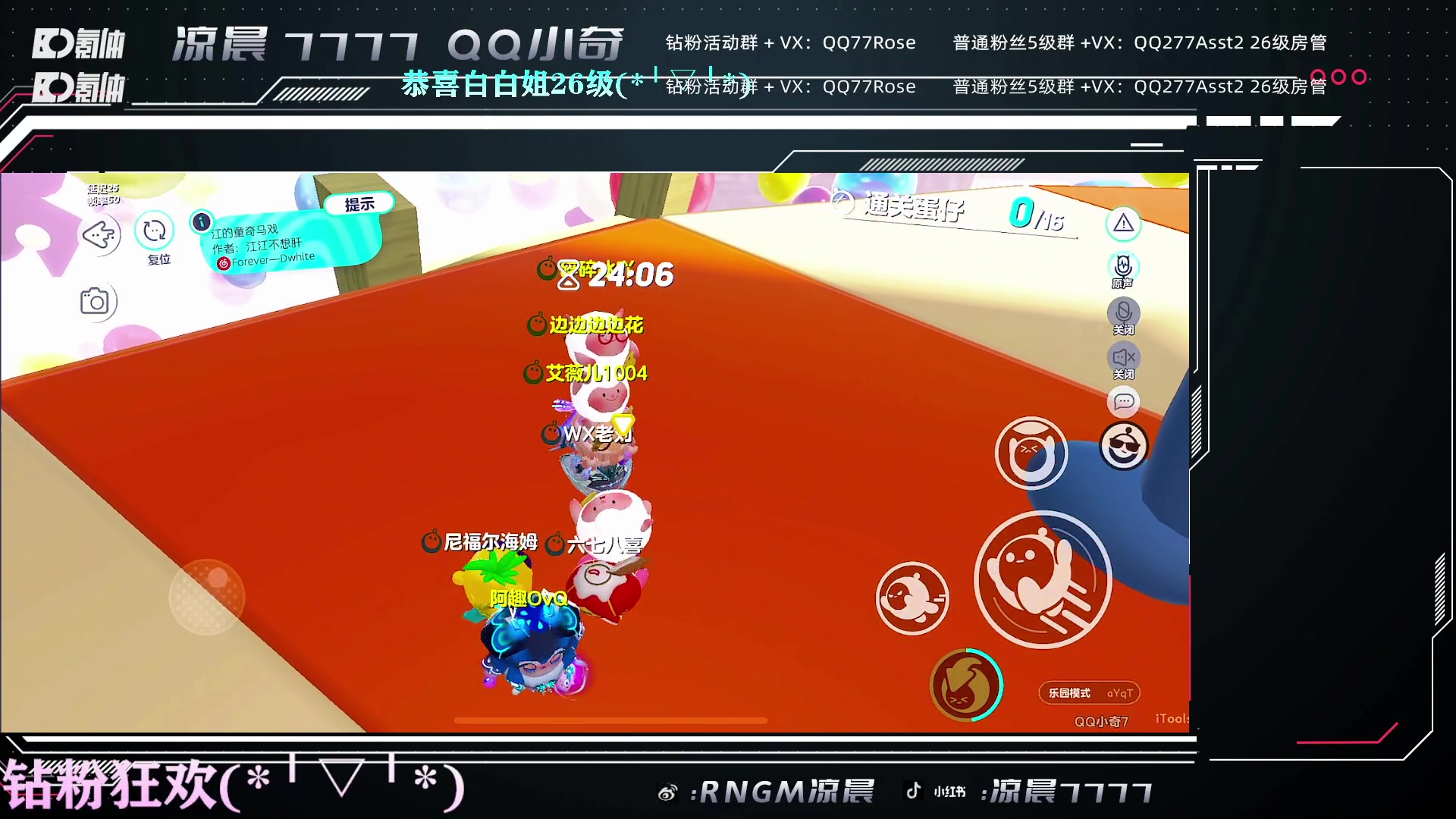 【2023-04-10 22点场】凉晨7777：小奇冲击魂天