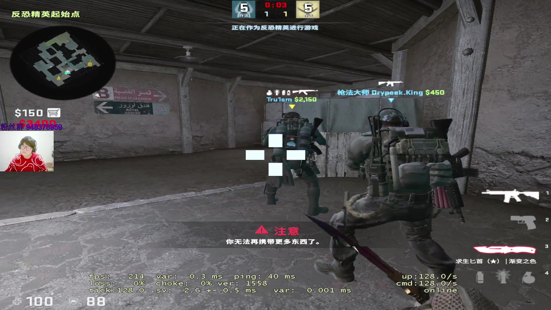 【2023-04-09 19点场】CSGO2ge：三十二期培训班开课啦！