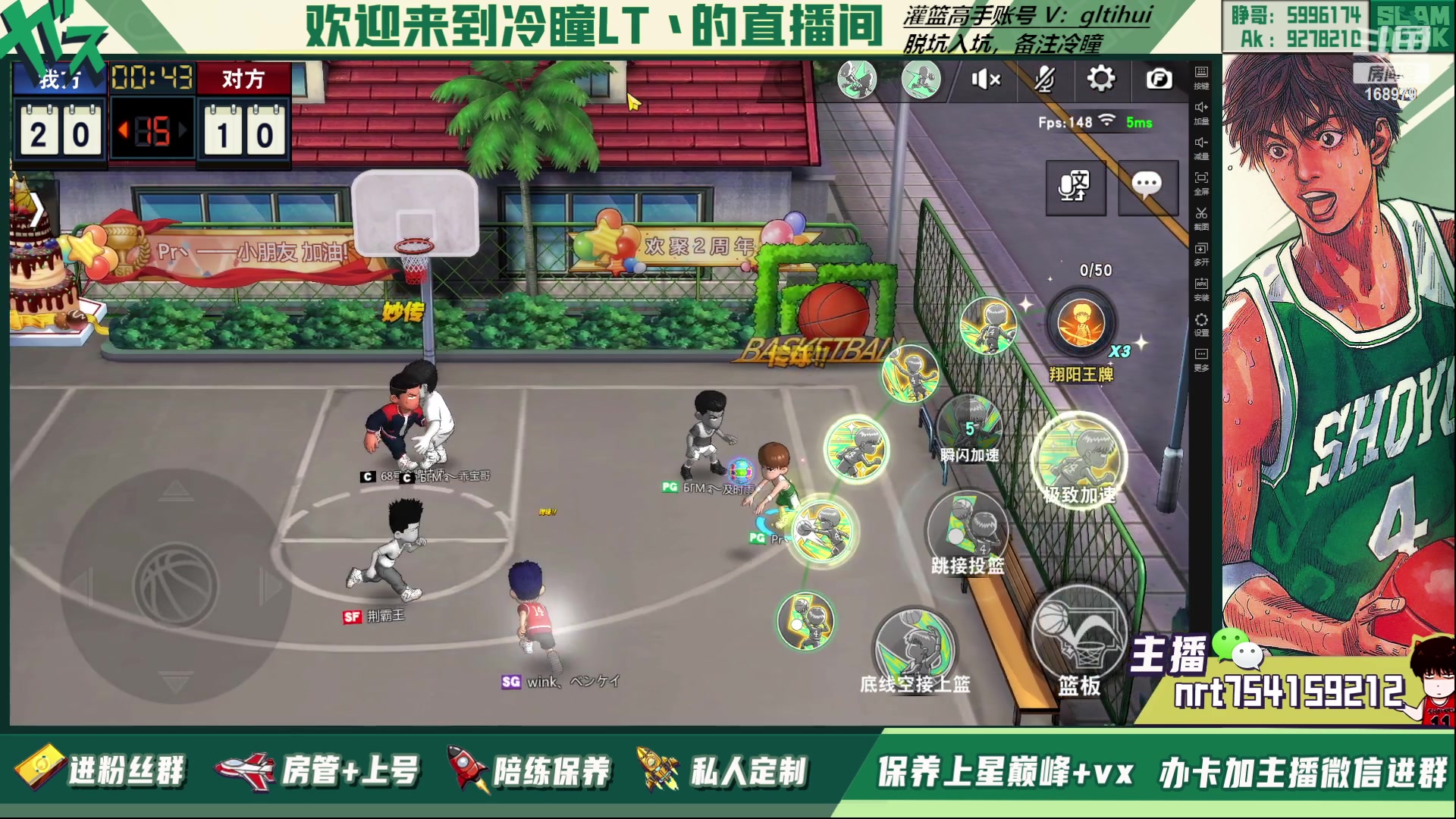 【2023-04-07 16点场】冷瞳LT丶：三排！！！！