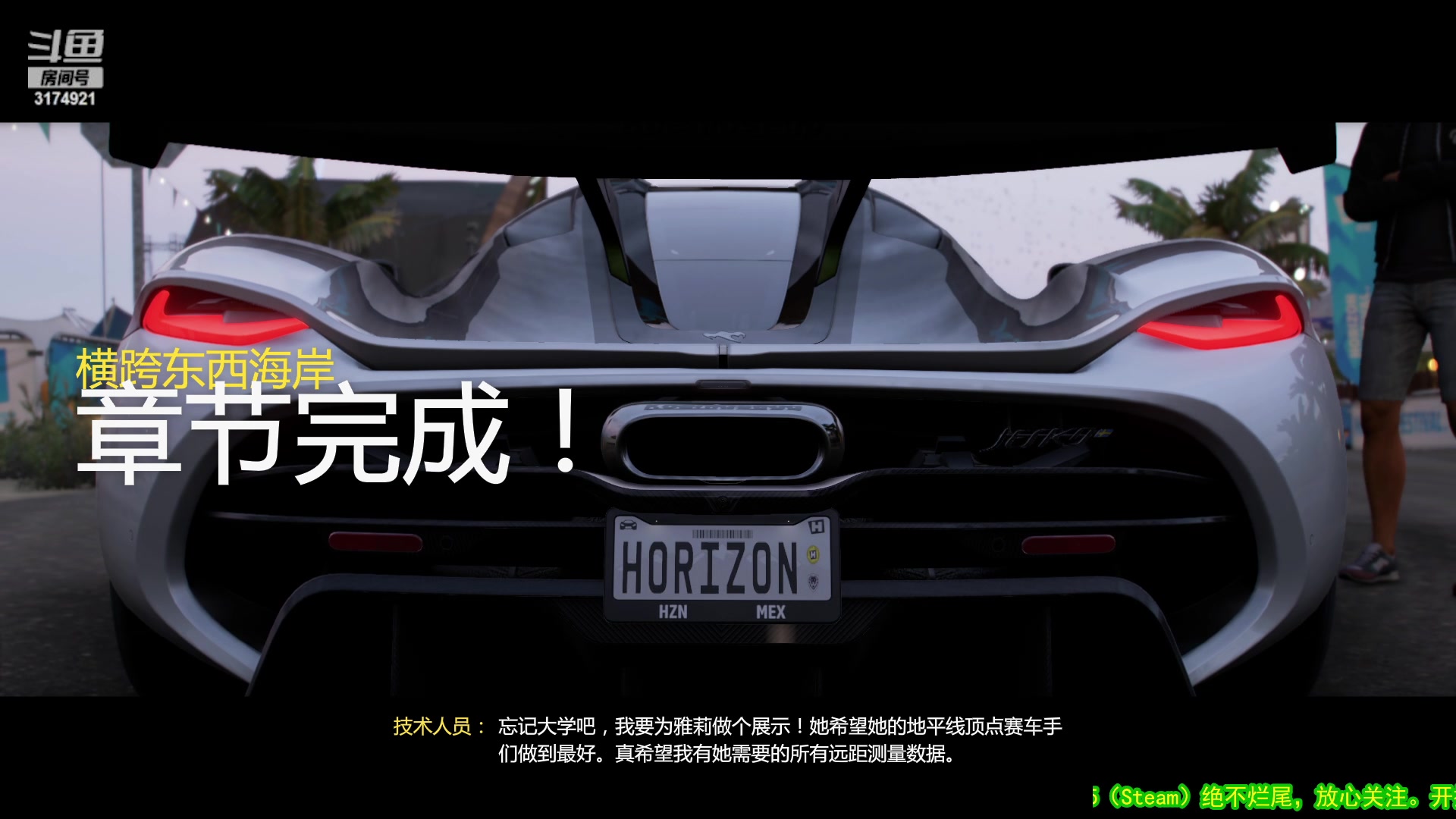 【2023-04-11 14点场】小天zzzzzzzz：【小天】地平线5。全三星收集。