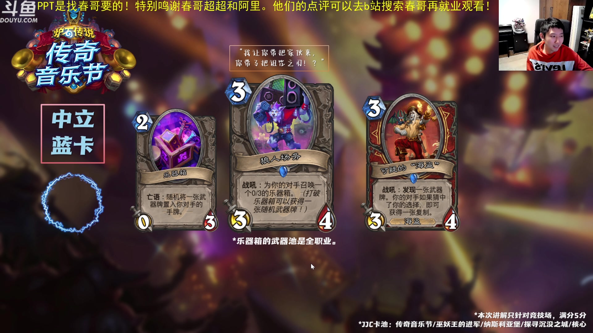 【2023-04-11 20点场】啦啦啦不是狗狗狗：啦啦啦：5殡葬师铜须天灾红龙，9点云新卡