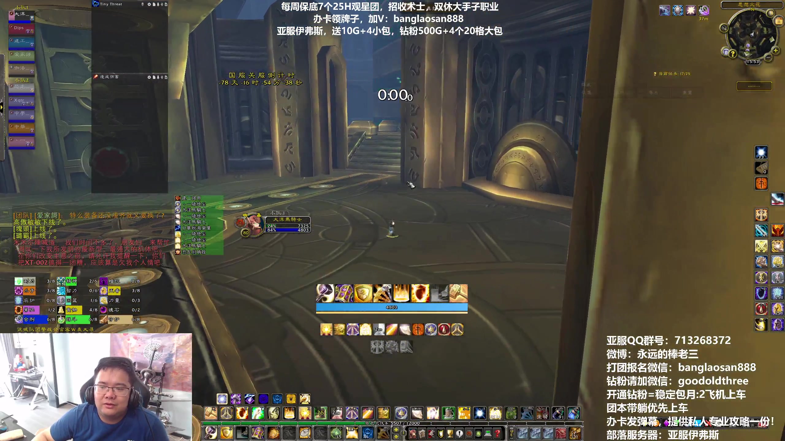 【2023-04-11 15点场】棒老三：周二摇啊摇，摇到外婆桥！