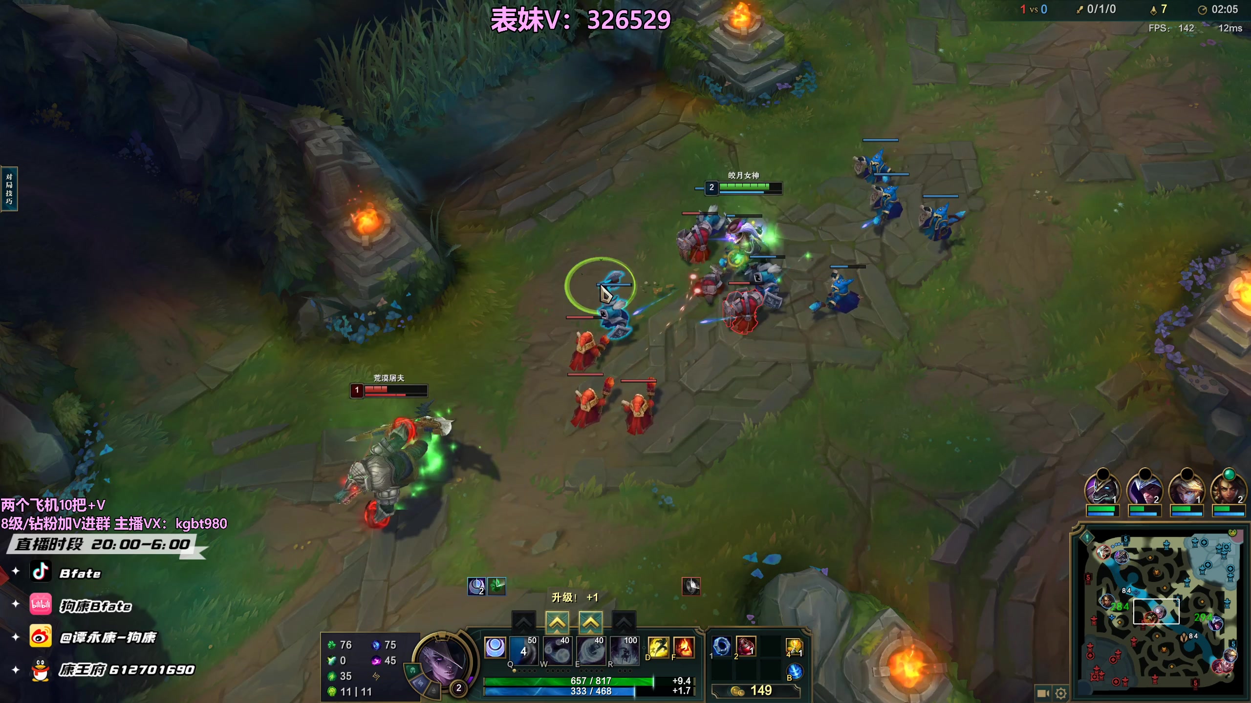 【2023-04-11 02点场】狗康Bfate丶：不灭战神~时光巫妖把把MVP轻松上大师