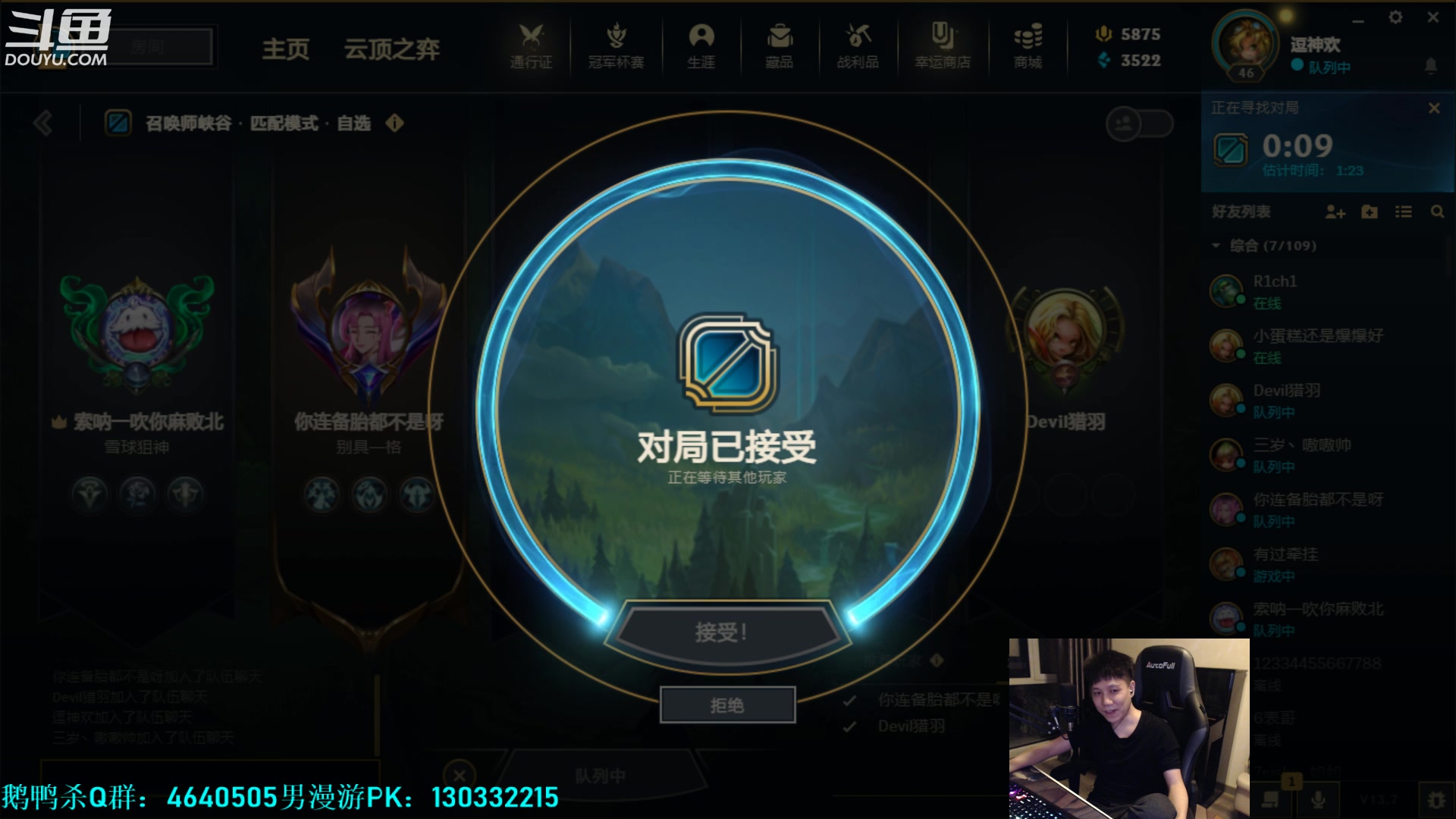 【2023-04-11 04点场】漫游kiss欢：大忽悠！男漫游pk 然后鹅鸭杀!