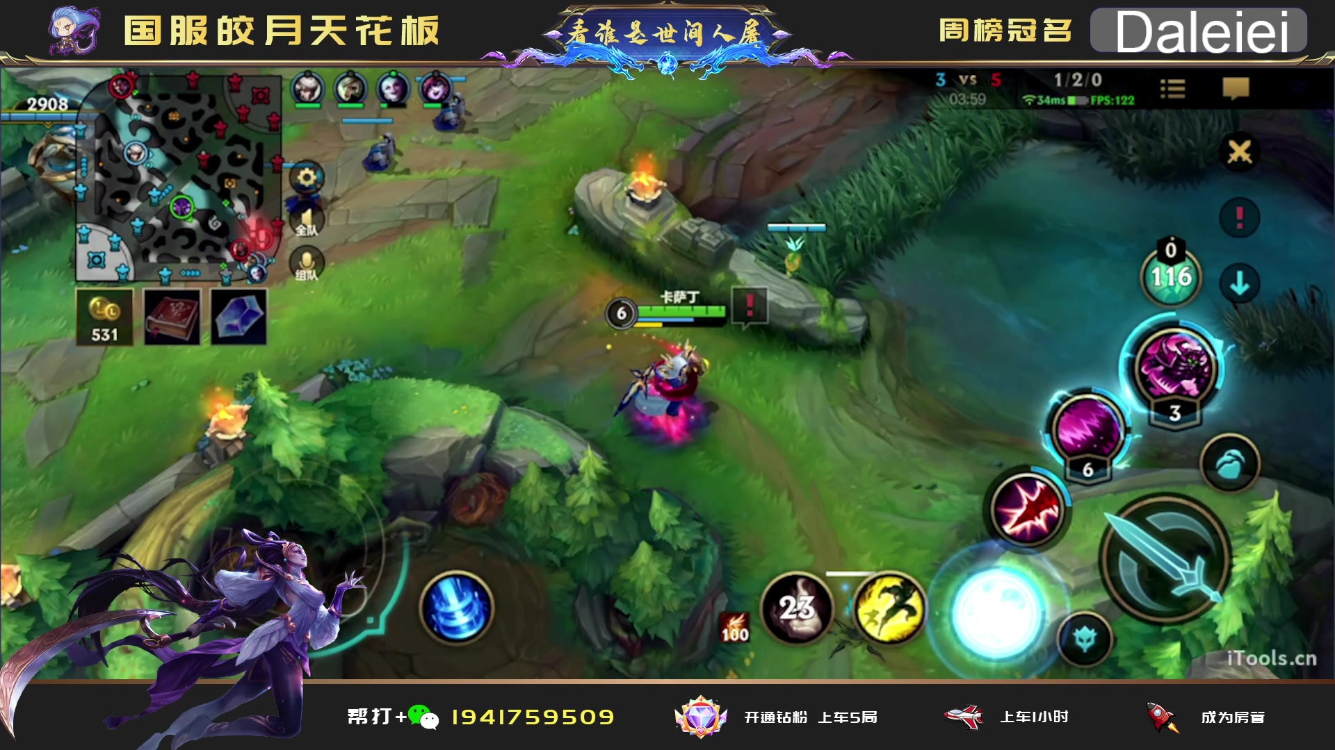 【2023-04-11 01点场】看谁是世间人屠：点关注免费上车体验
