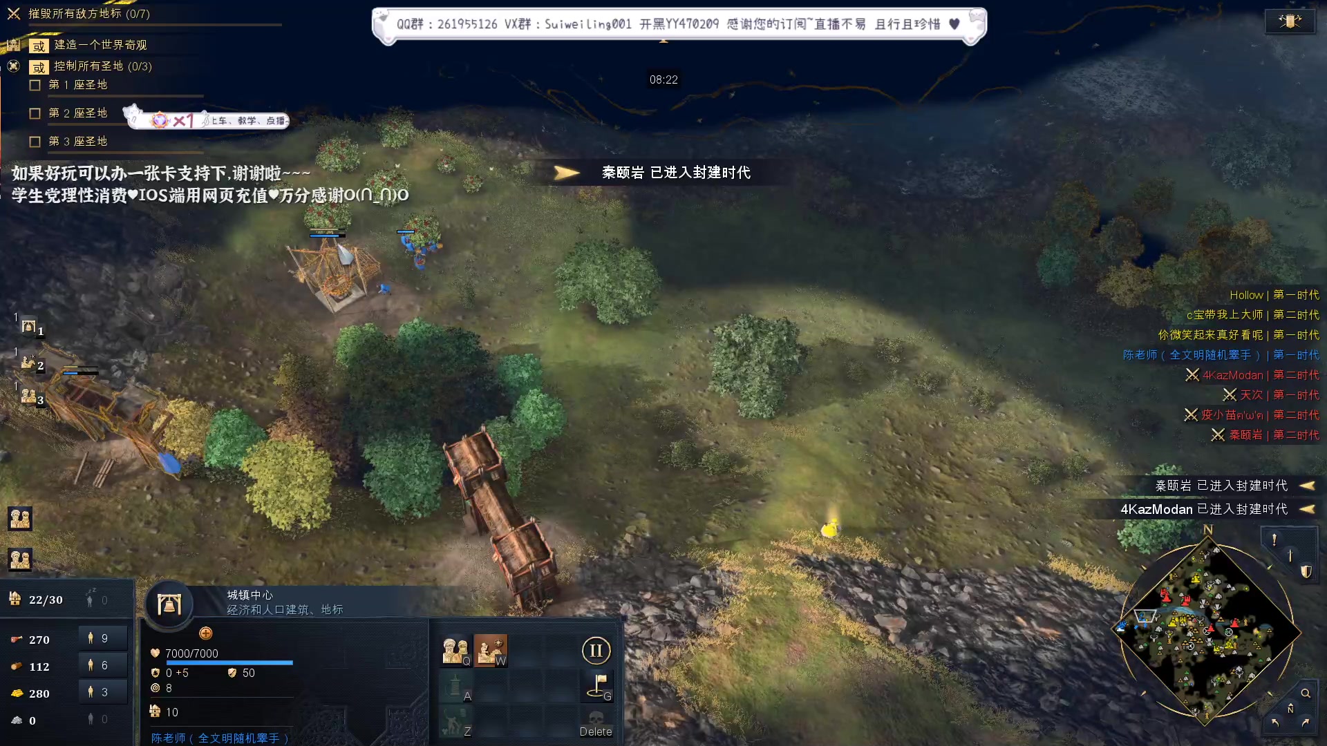 【2023-04-10 21点场】顾非池：和兄弟们打帝国老了十岁