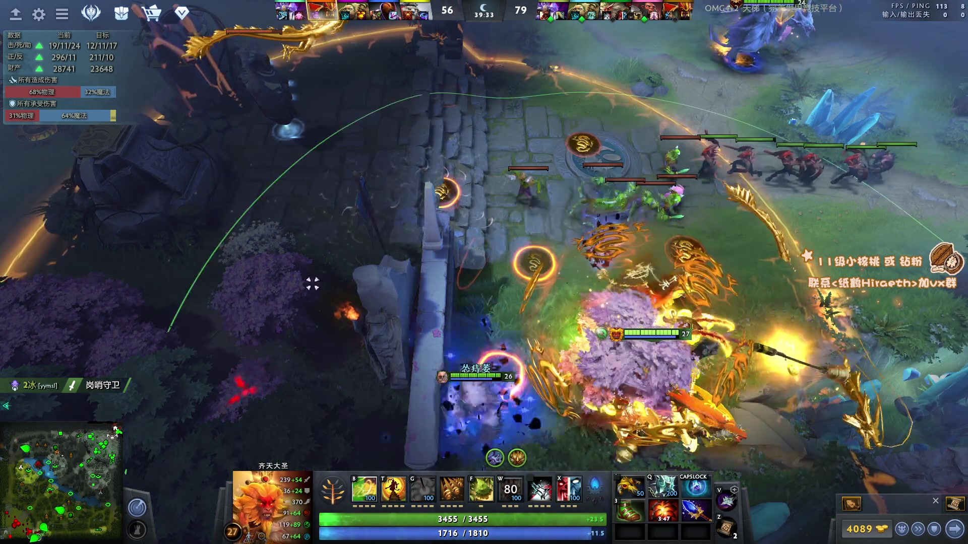 【2023-04-11 19点场】sakira丶hao：最纯粹的4+2