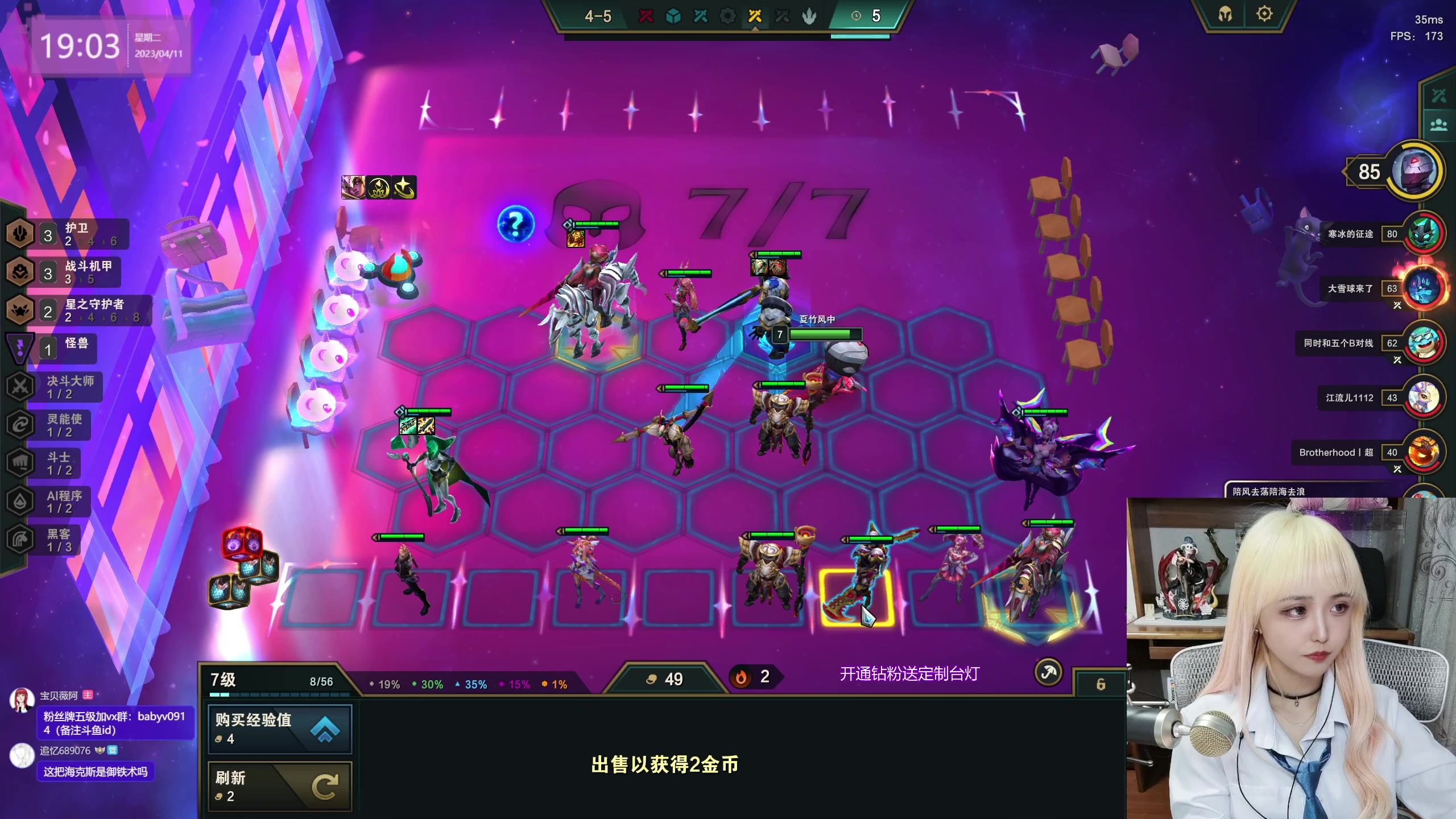 【2023-04-11 18点场】宝贝薇阿：薇：喜多川海梦 71825