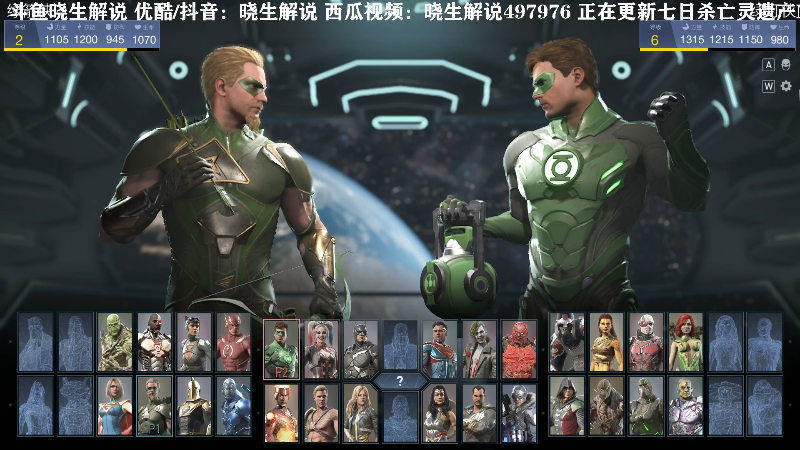 【主机其他游戏】晓生解说的精彩时刻 20230411 23点场