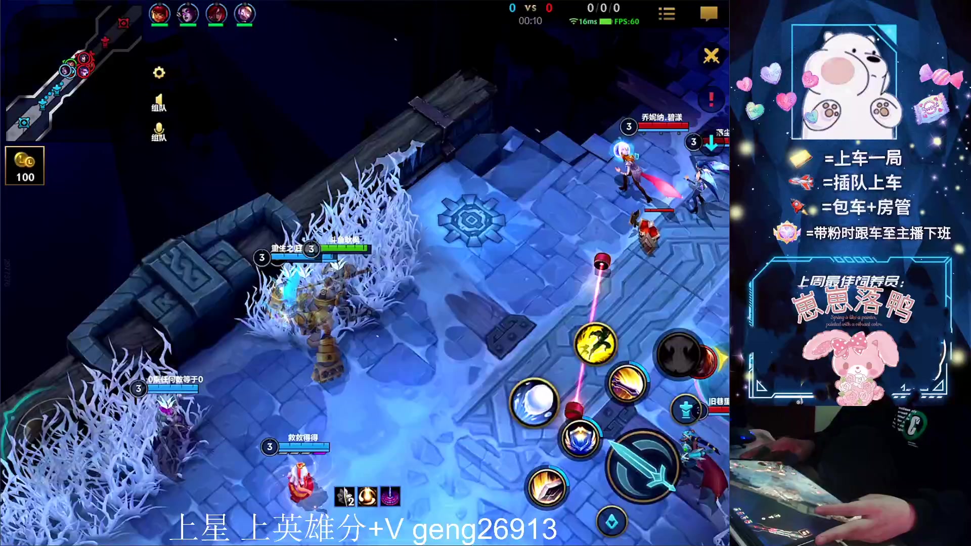 【2023-04-11 20点场】耿枫QUQ：带粉有位~ 直接体面