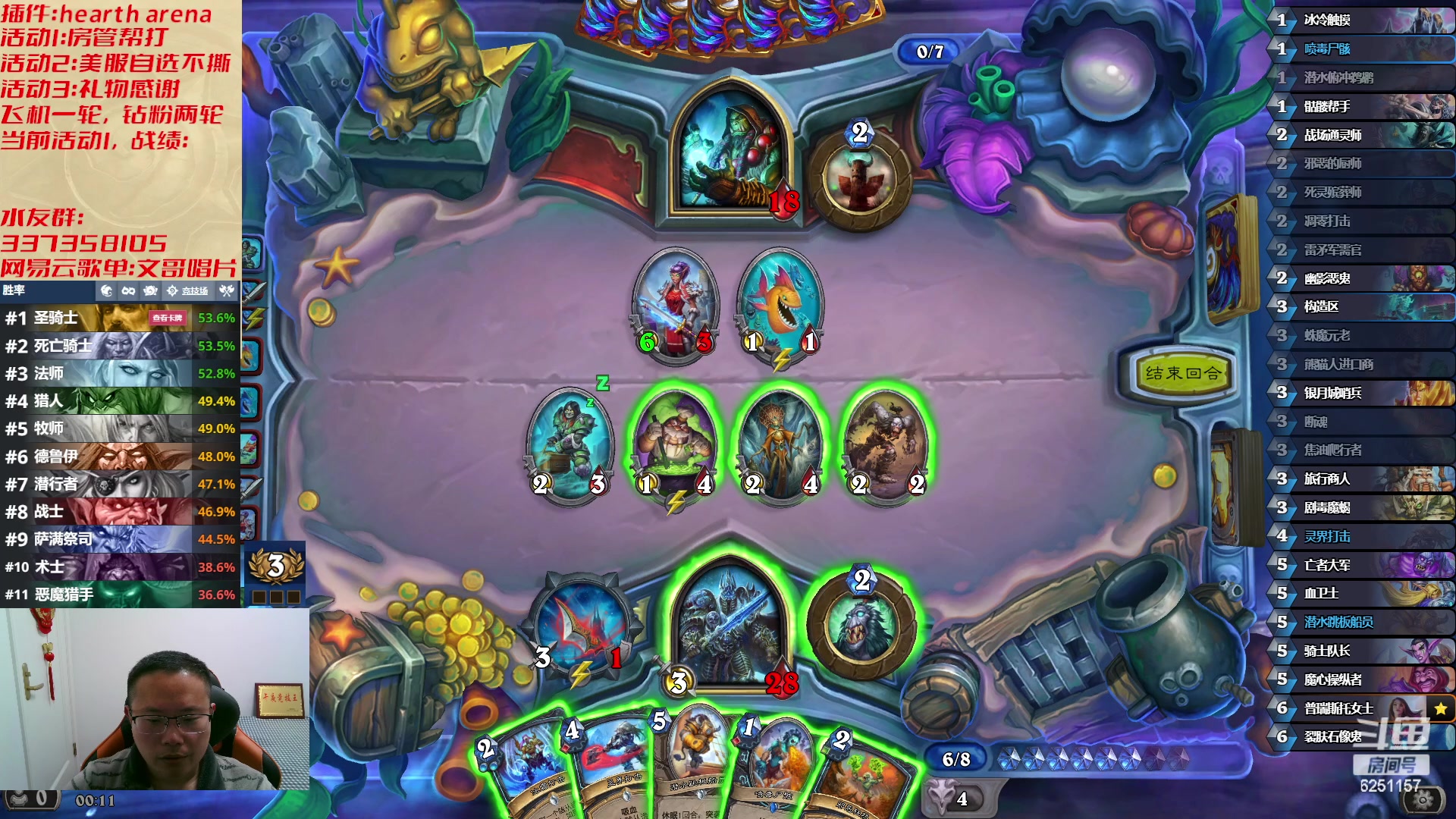 【2023-04-10 23点场】麦迪文哥：午夜竞技，快乐有趣