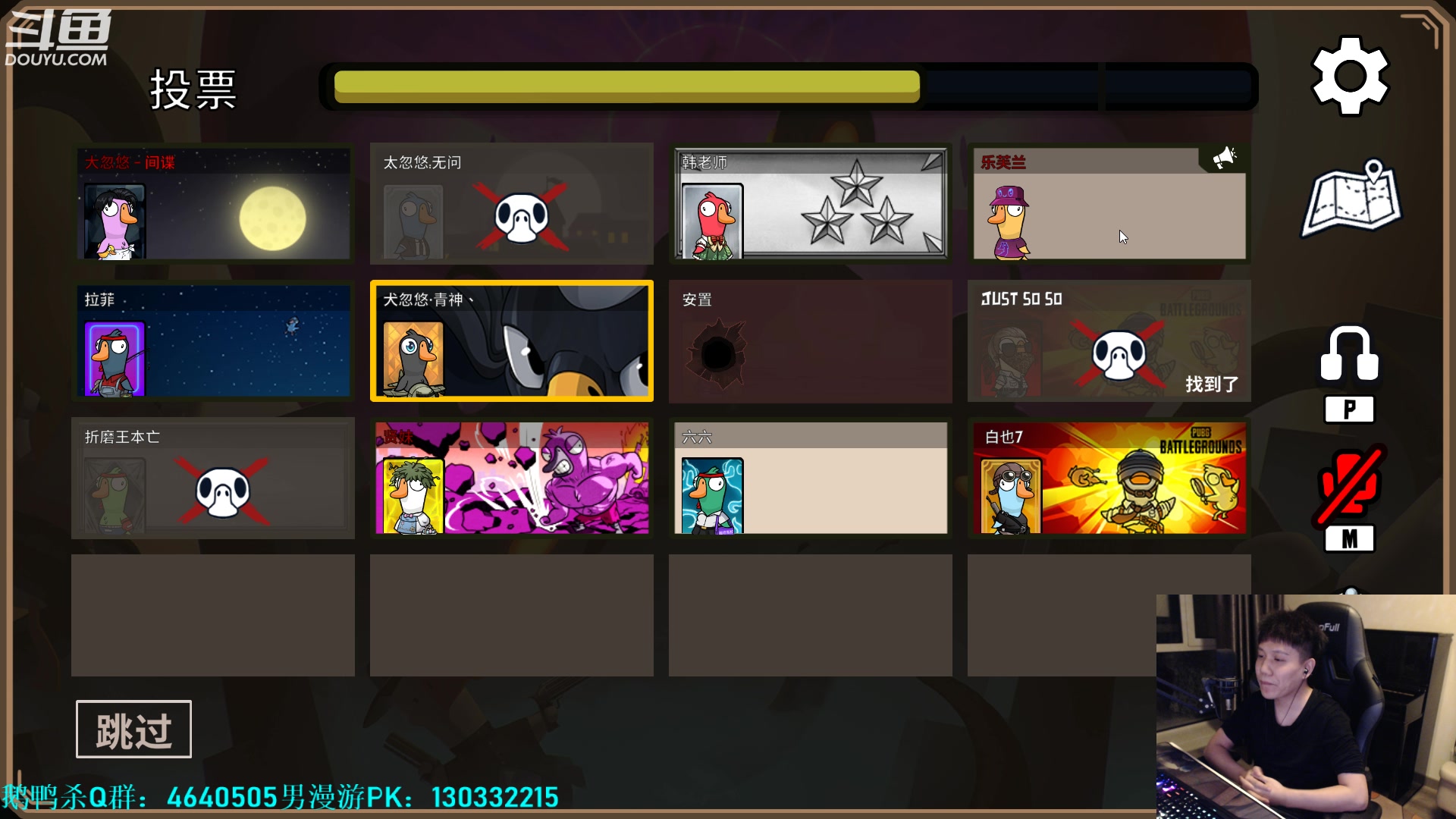 【2023-04-11 02点场】漫游kiss欢：大忽悠！男漫游pk 然后鹅鸭杀!