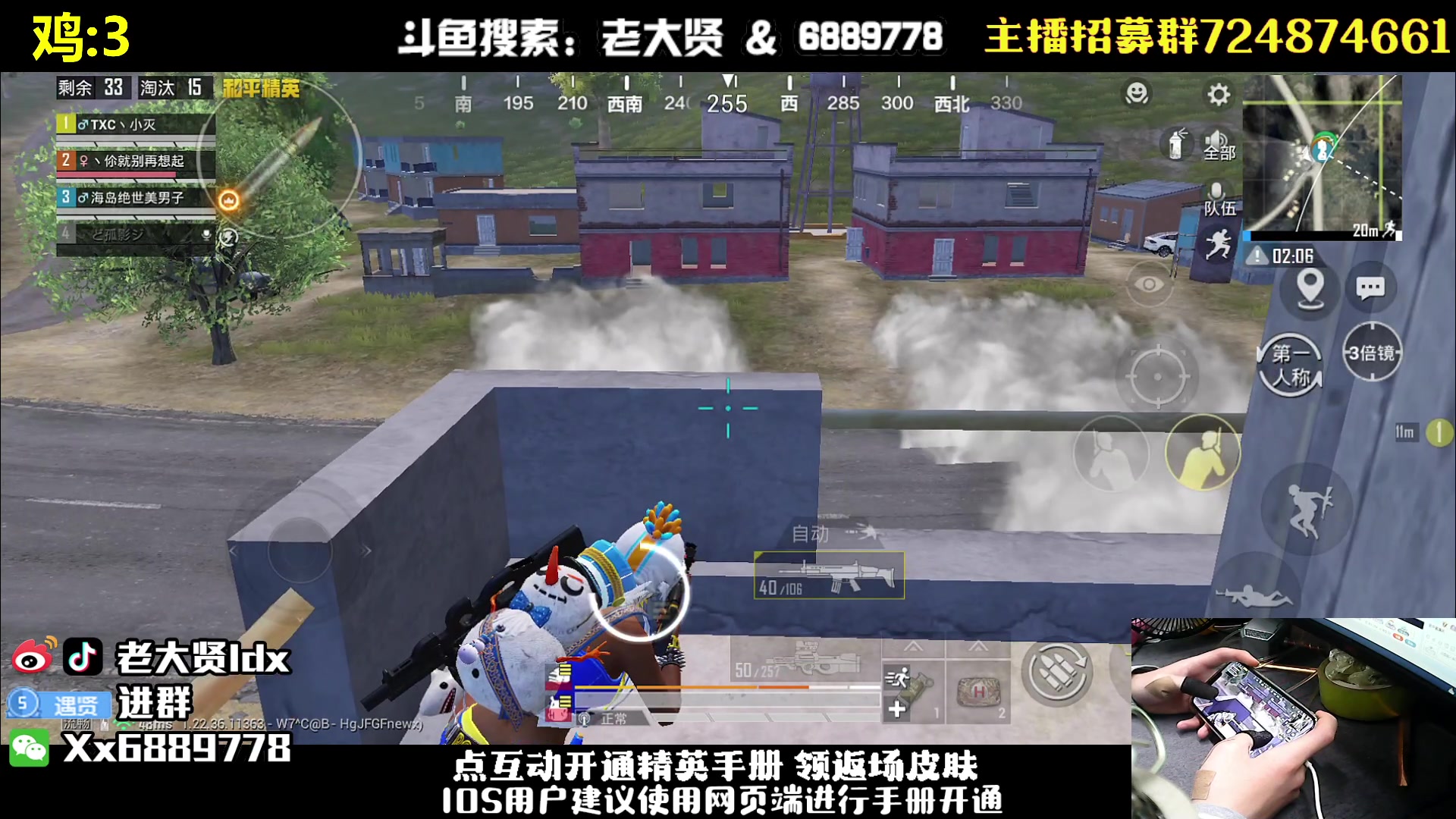 【2023-04-10 23点场】老大贤：猛男1v4：国服雷神 你看我秀吗