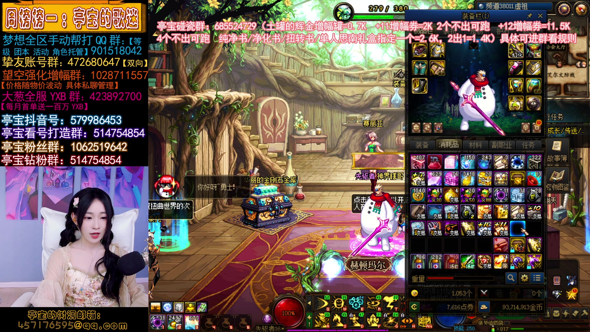 【2023-04-11 00点场】亭宝不是婷宝：妹妹还是那个好妹妹