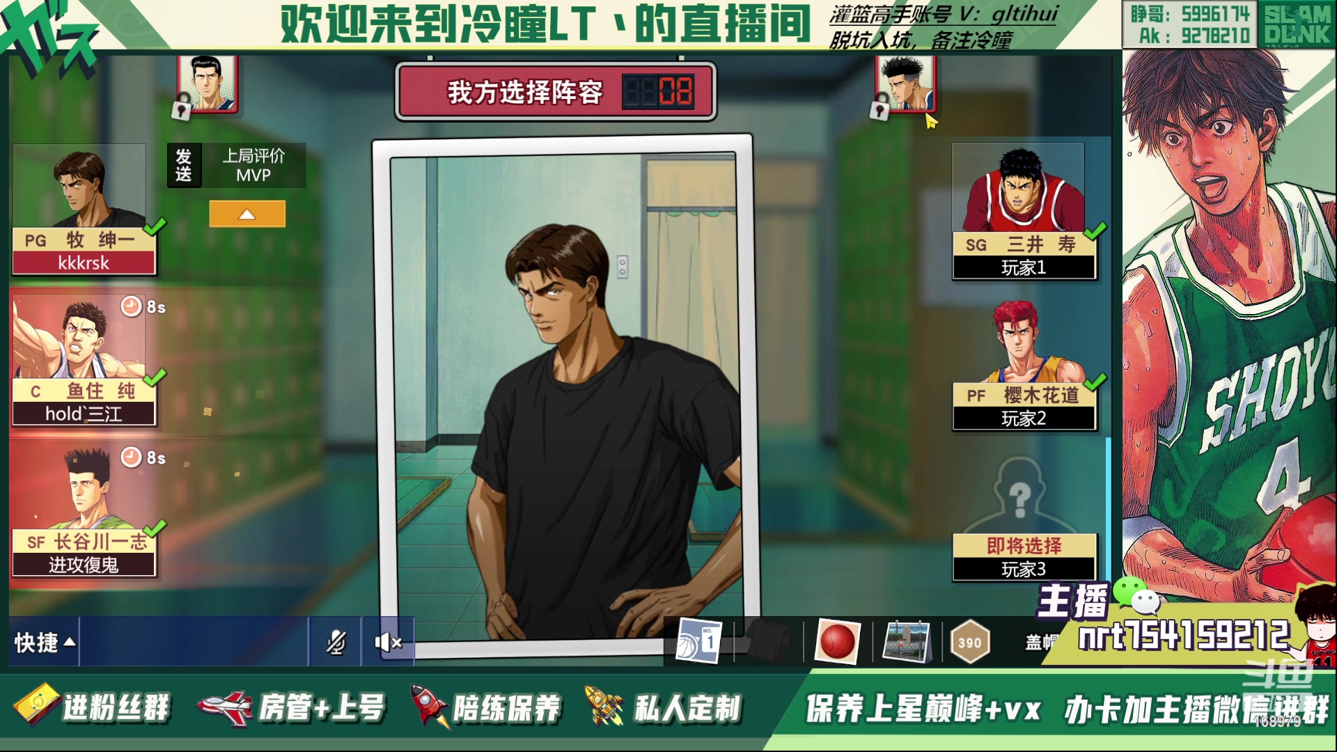【2023-04-08 16点场】冷瞳LT丶：三排！！！！
