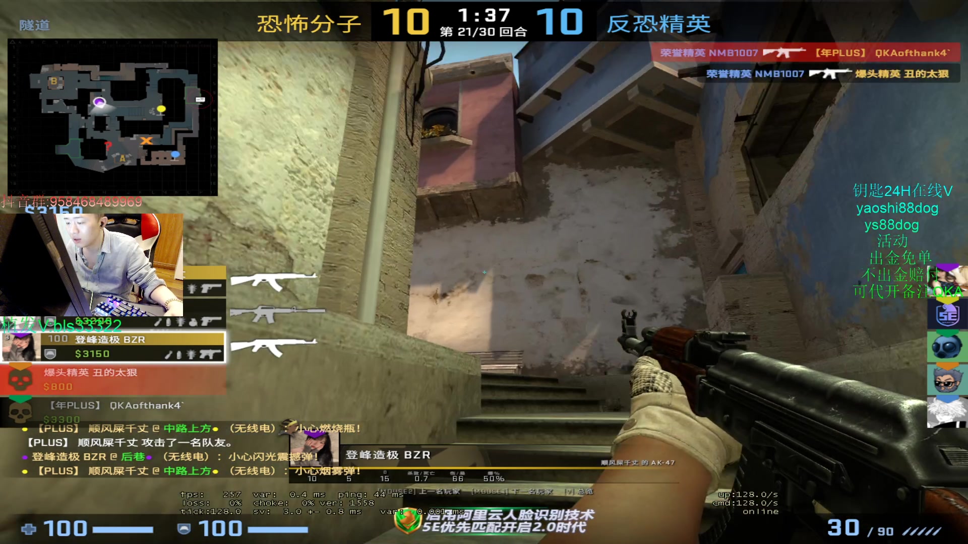 【2023-04-10 20点场】QKA付志海：【QKA】每天中午12点准时直播。