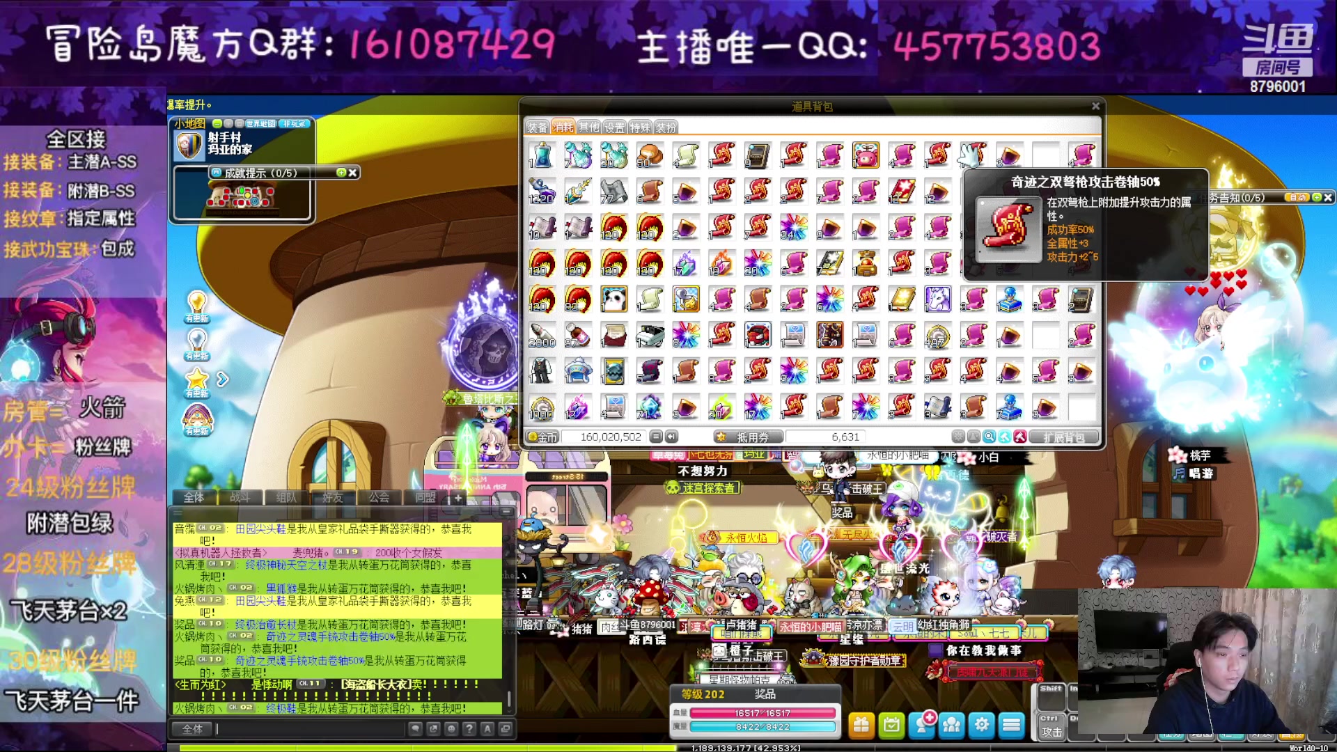 【2023-04-10 21点场】Yehooo：冒险岛整活鸭！