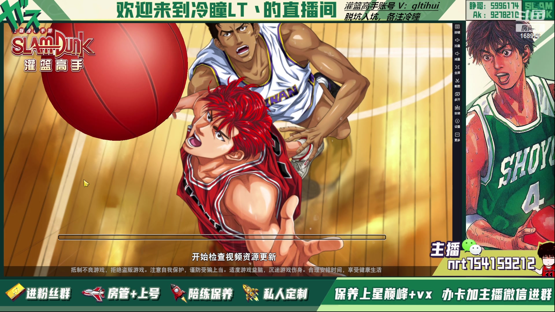 【2023-04-07 14点场】冷瞳LT丶：三排！！！！