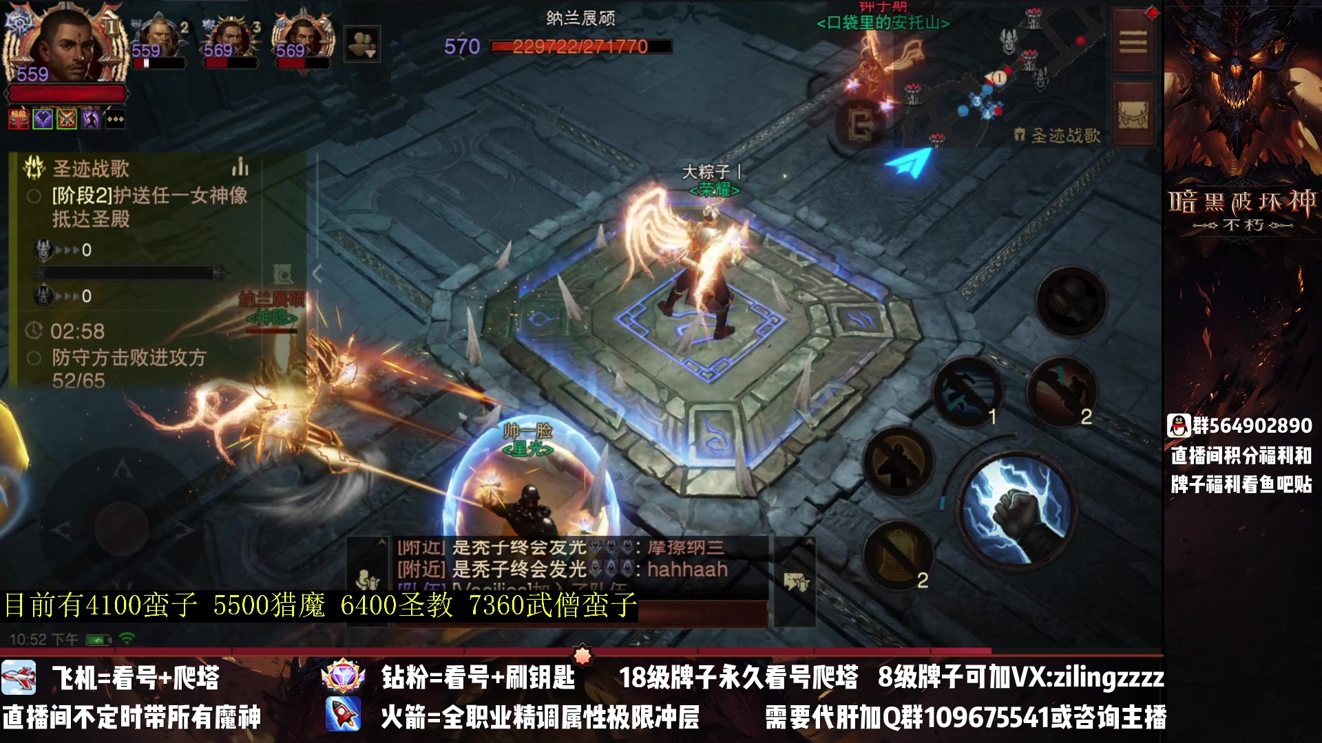 【2023-04-10 22点场】紫灵z：紫灵：满宝石战场