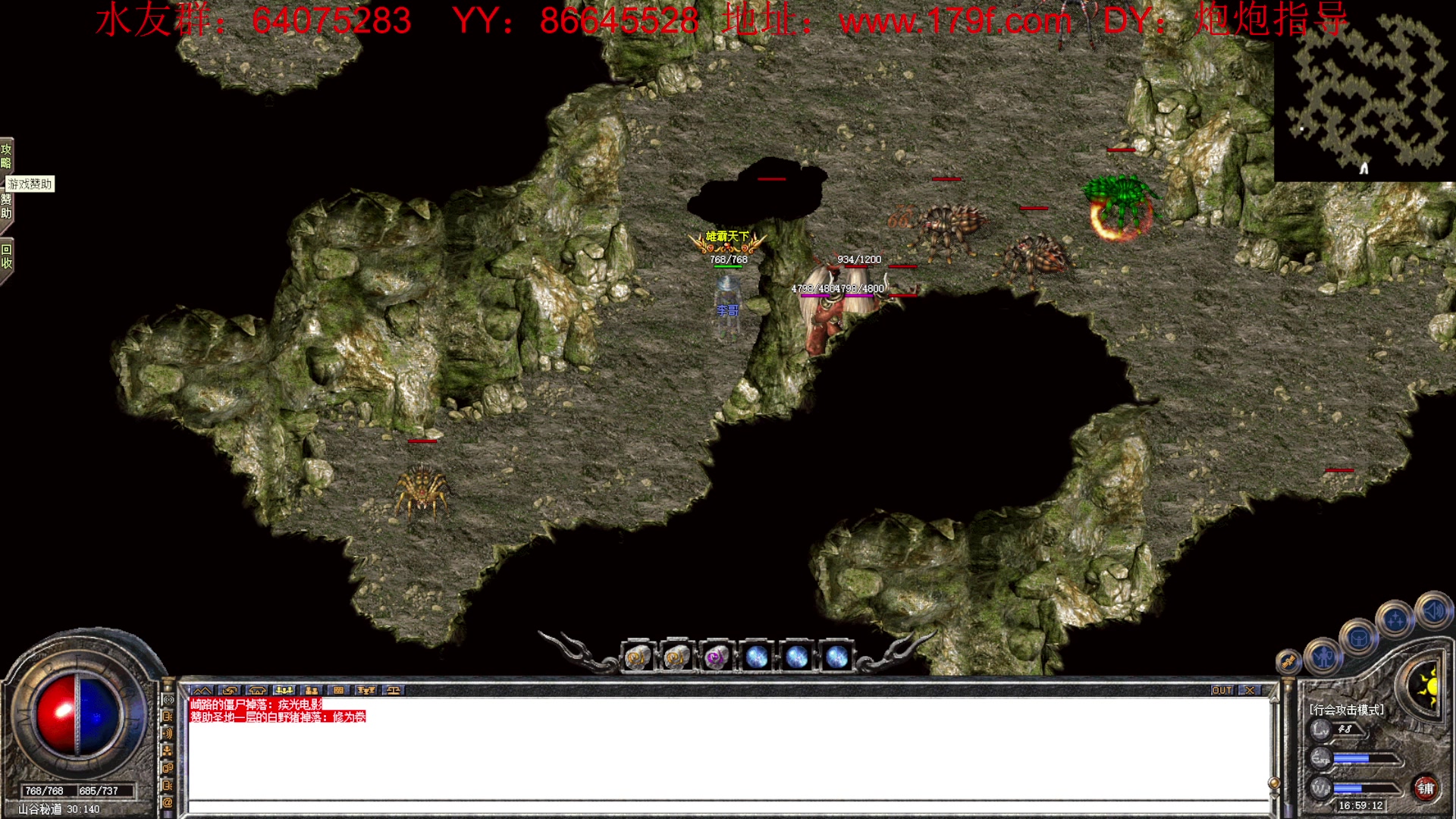 【2023-04-11 16点场】主播温州炮哥：传奇，激情搞起