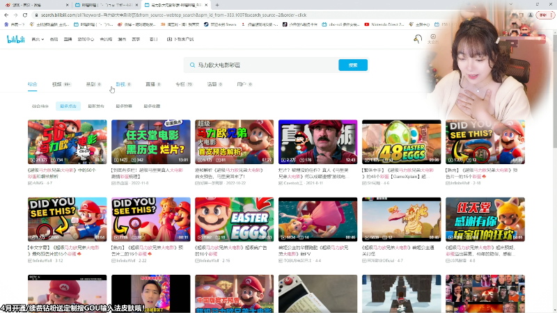 【主机其他游戏】甜心战士的精彩时刻 20230411 10点场