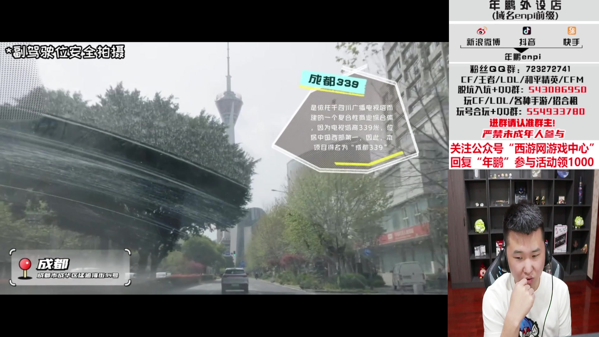 【2023-04-11 19点场】汉宫年鹏Enpi：总决赛门票都抢到了吗！？