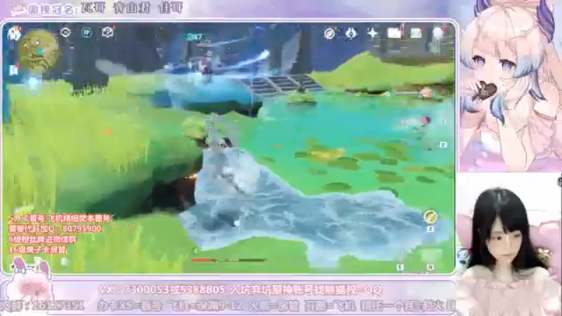 带萌新4