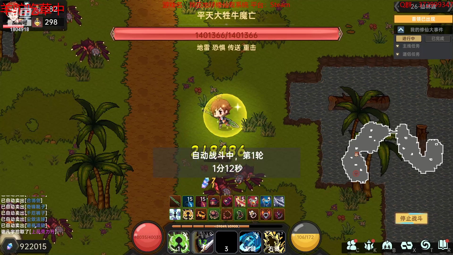 【2023-04-07 09点场】羊驼不知怎么咩：【羊驼】总有好游戏