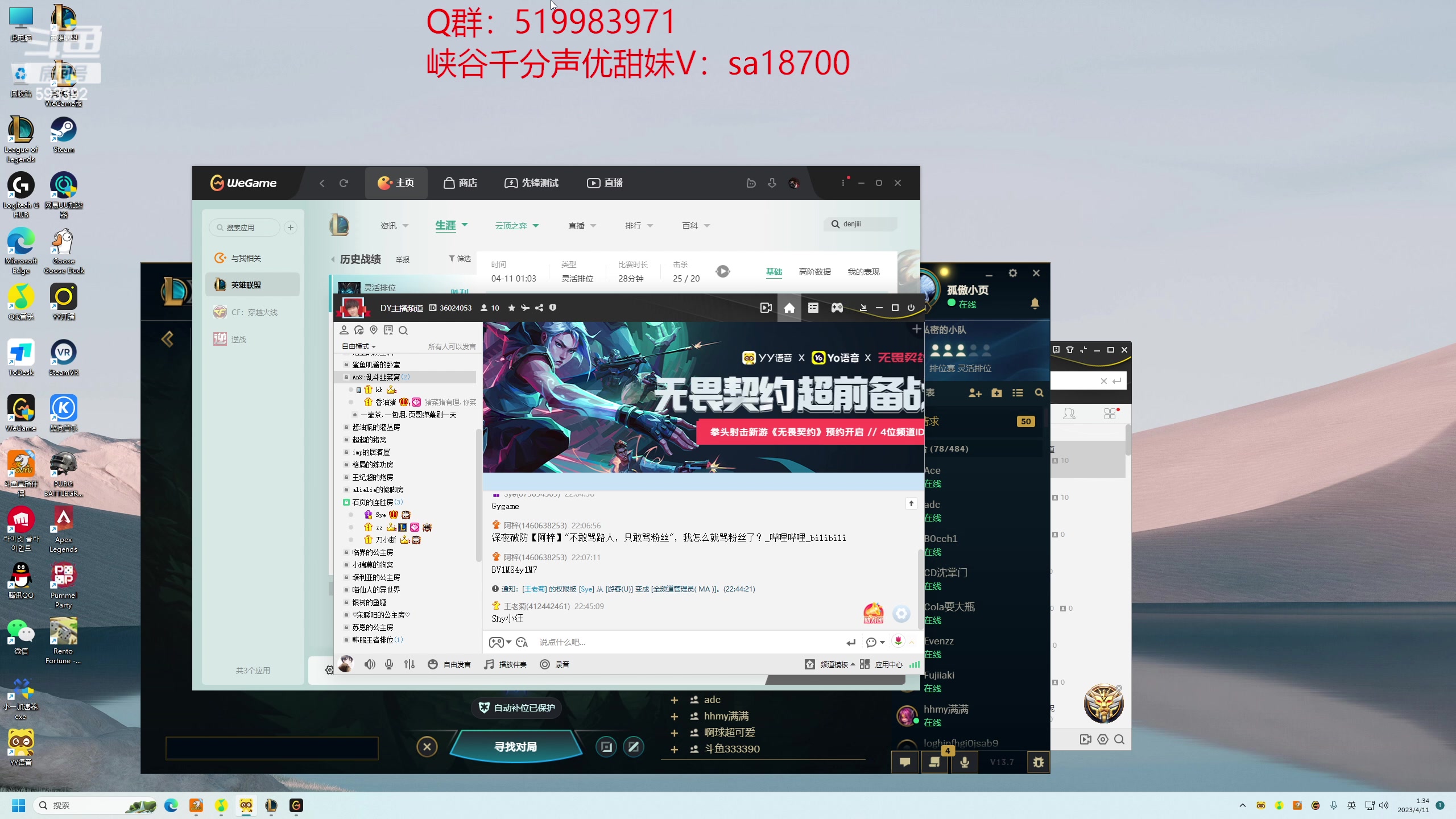 【2023-04-11 00点场】石页的第一根矛s：教训下一区灵活！