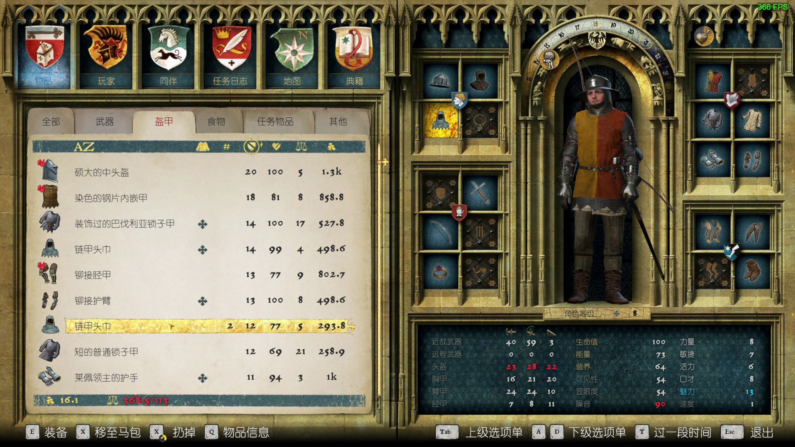 【2023-04-11 13点场】主播杰克曼：游戏名：天国拯救 HD高清DLC直播