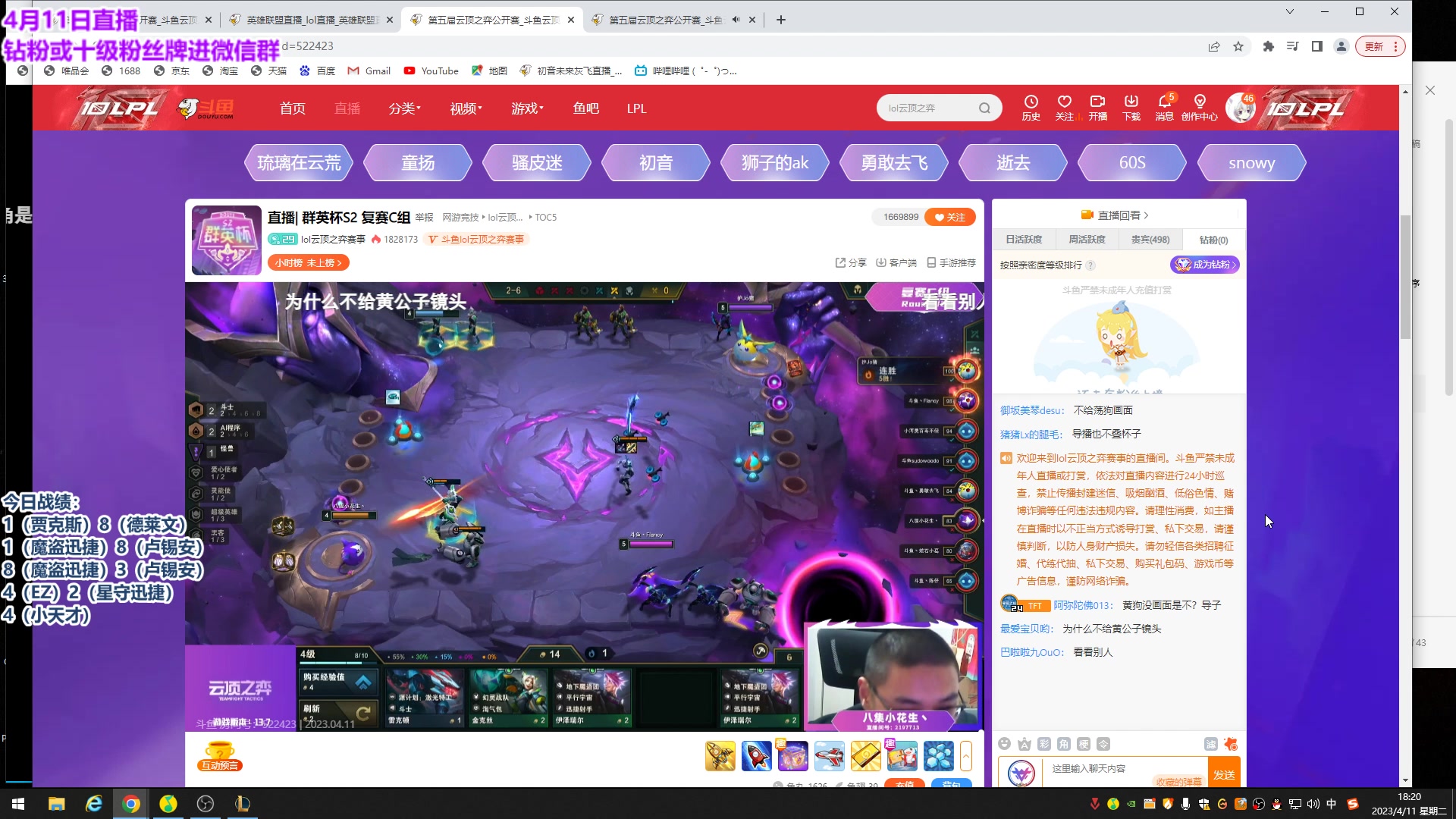 【2023-04-11 17点场】初音未来灰飞：初音：冲分啦