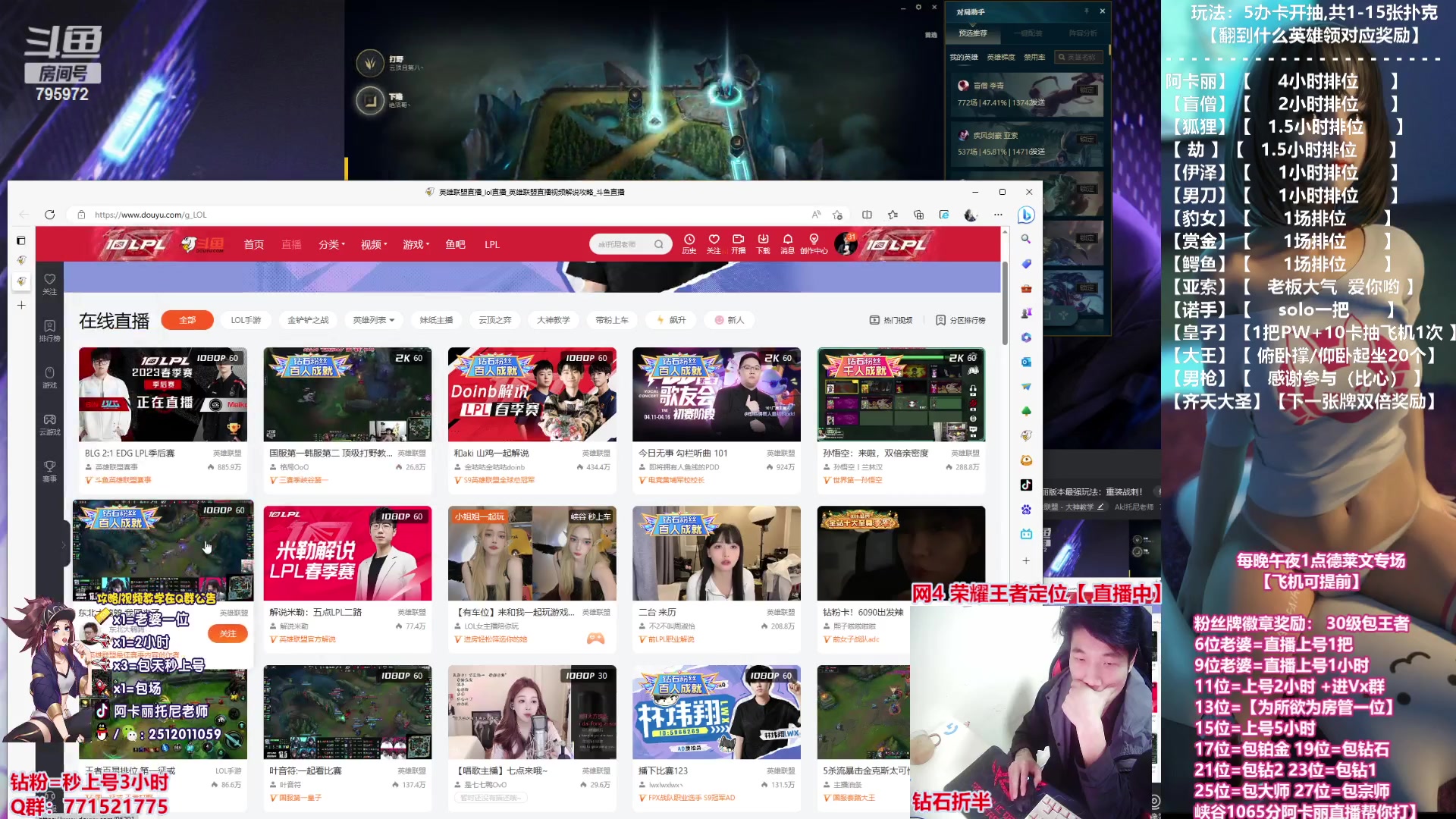 【2023-04-11 19点场】Akl托尼老师：阿卡丽版本最强玩法：重装战刺！