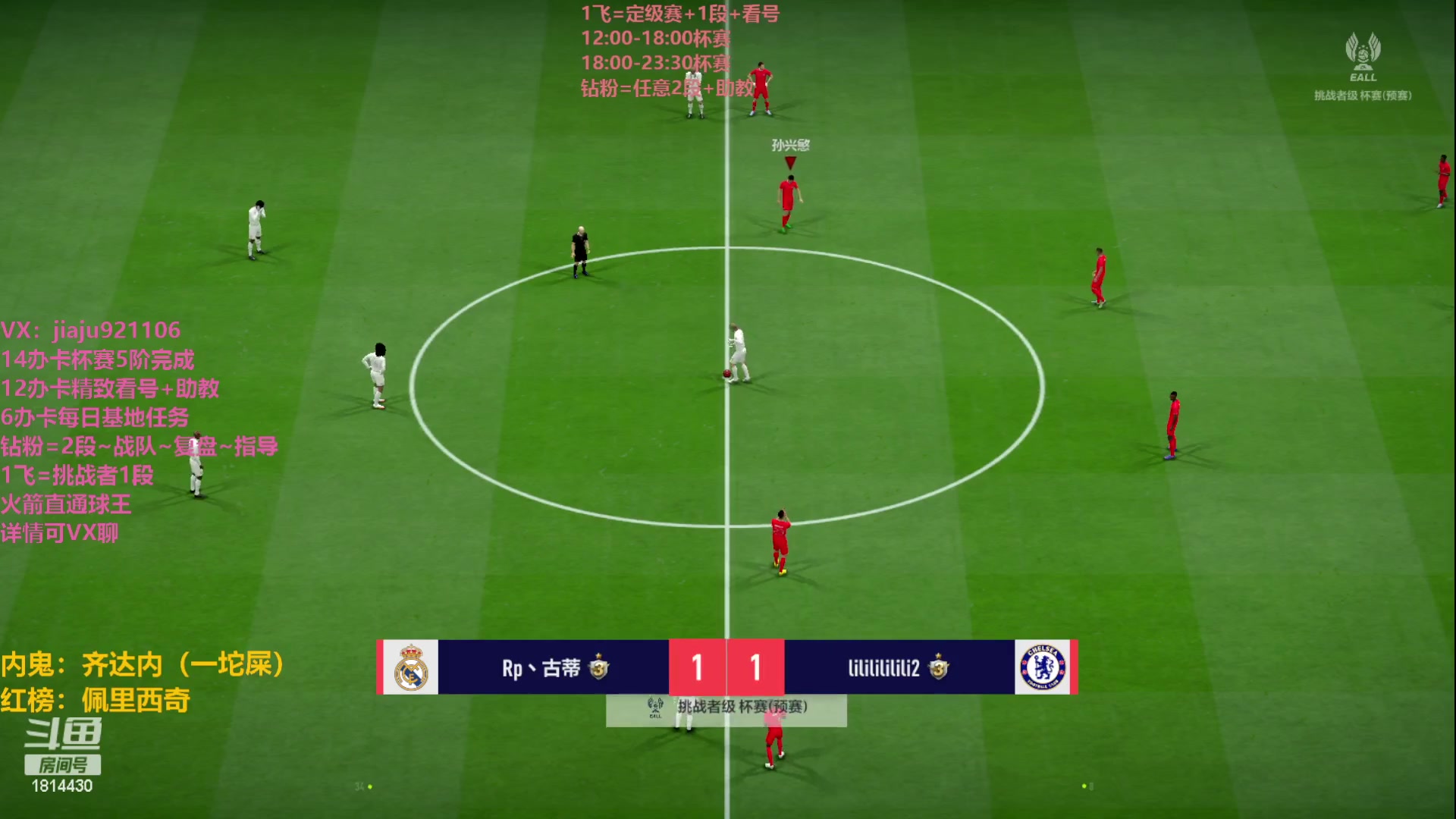 【2023-04-11 10点场】JiaJu就是我啊：没水平你就辞职嘛~