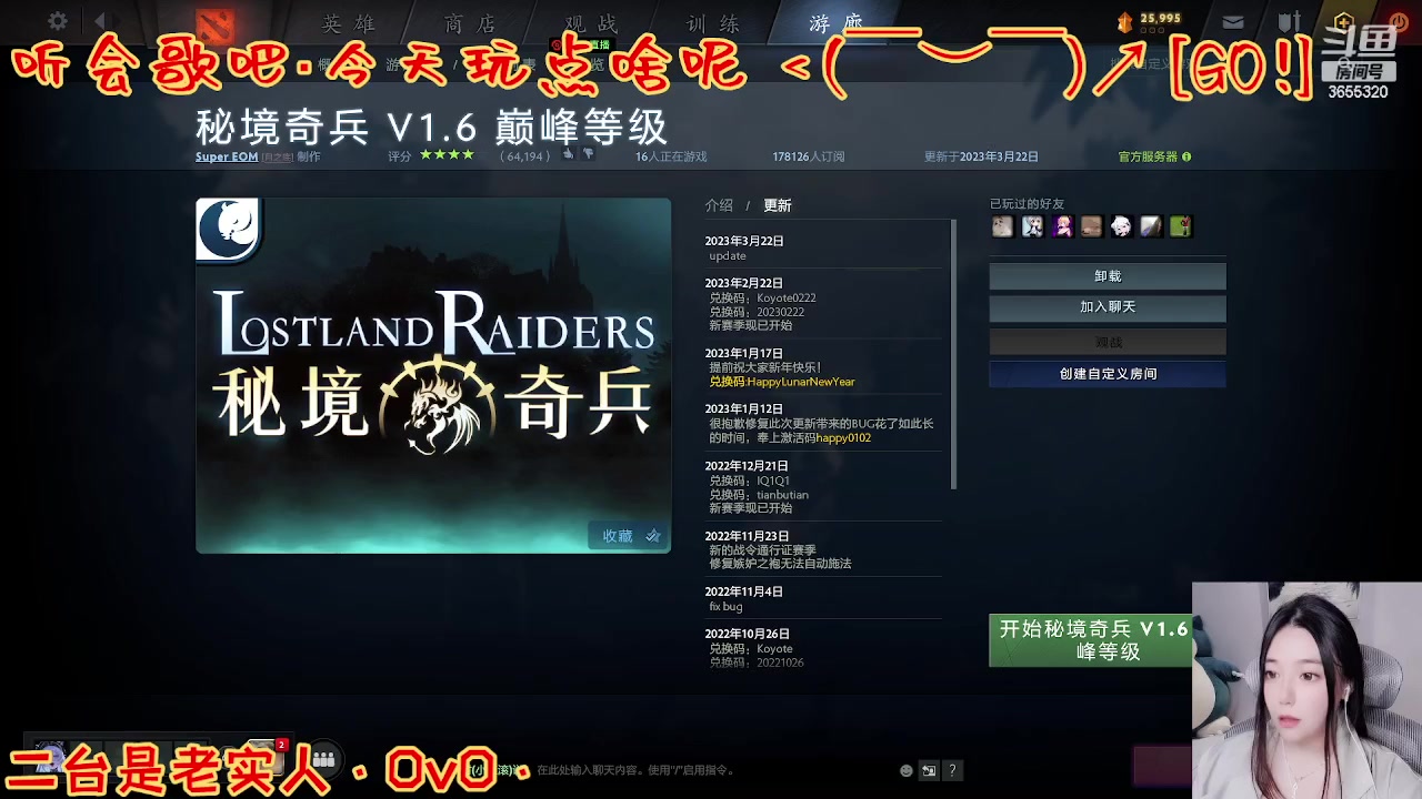 【2023-04-11 14点场】云樱花颜金步摇S：【二】临时加个班~呵呜啊~