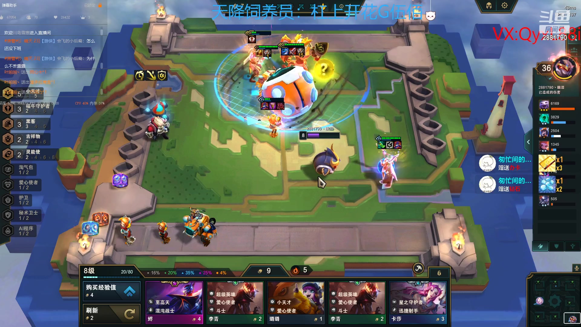 【2023-04-11 14点场】晴天QyxL：晴天：纳尔我的超人