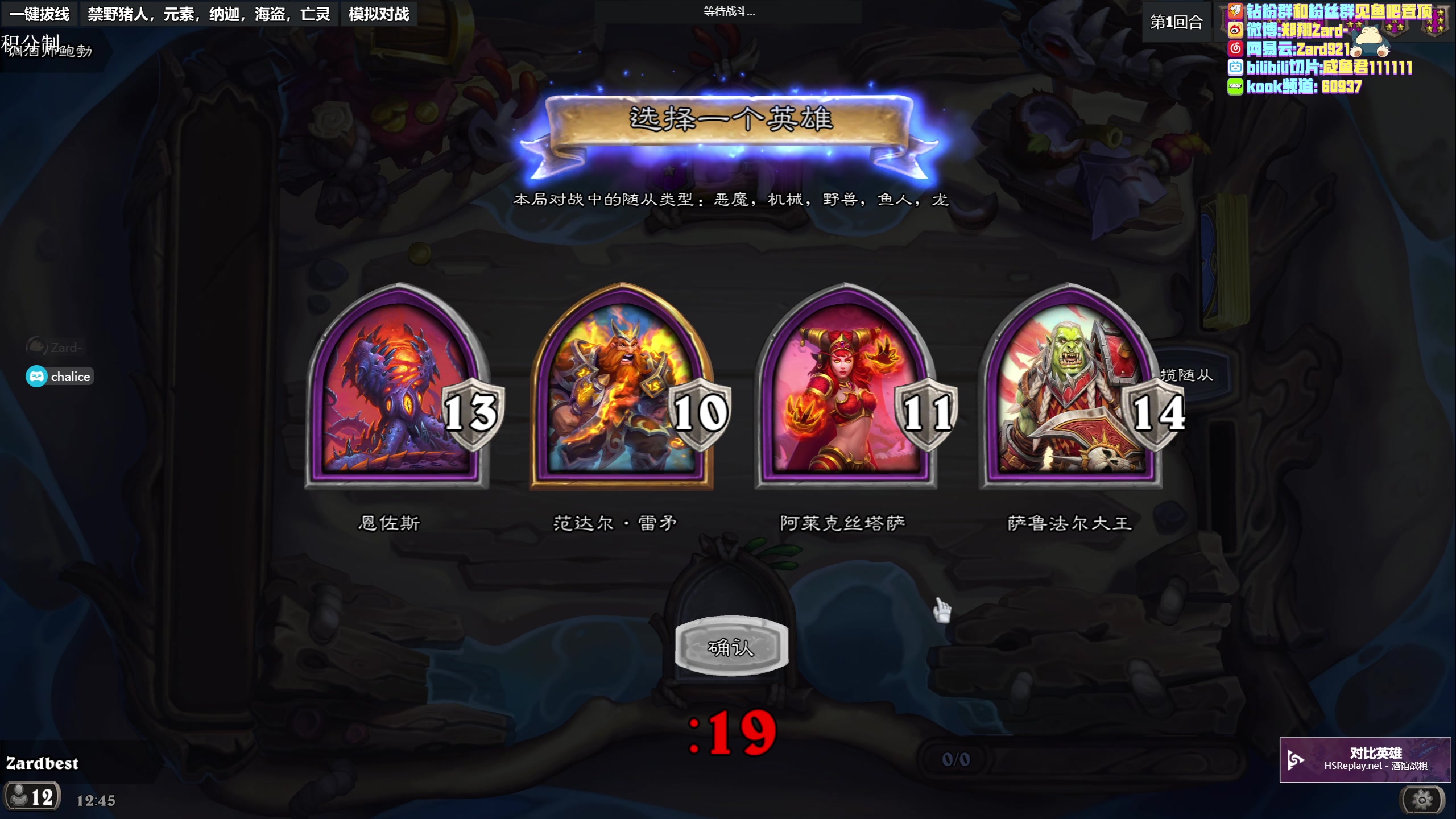 【2023-04-11 12点场】zard1991：zard1991 chill dude