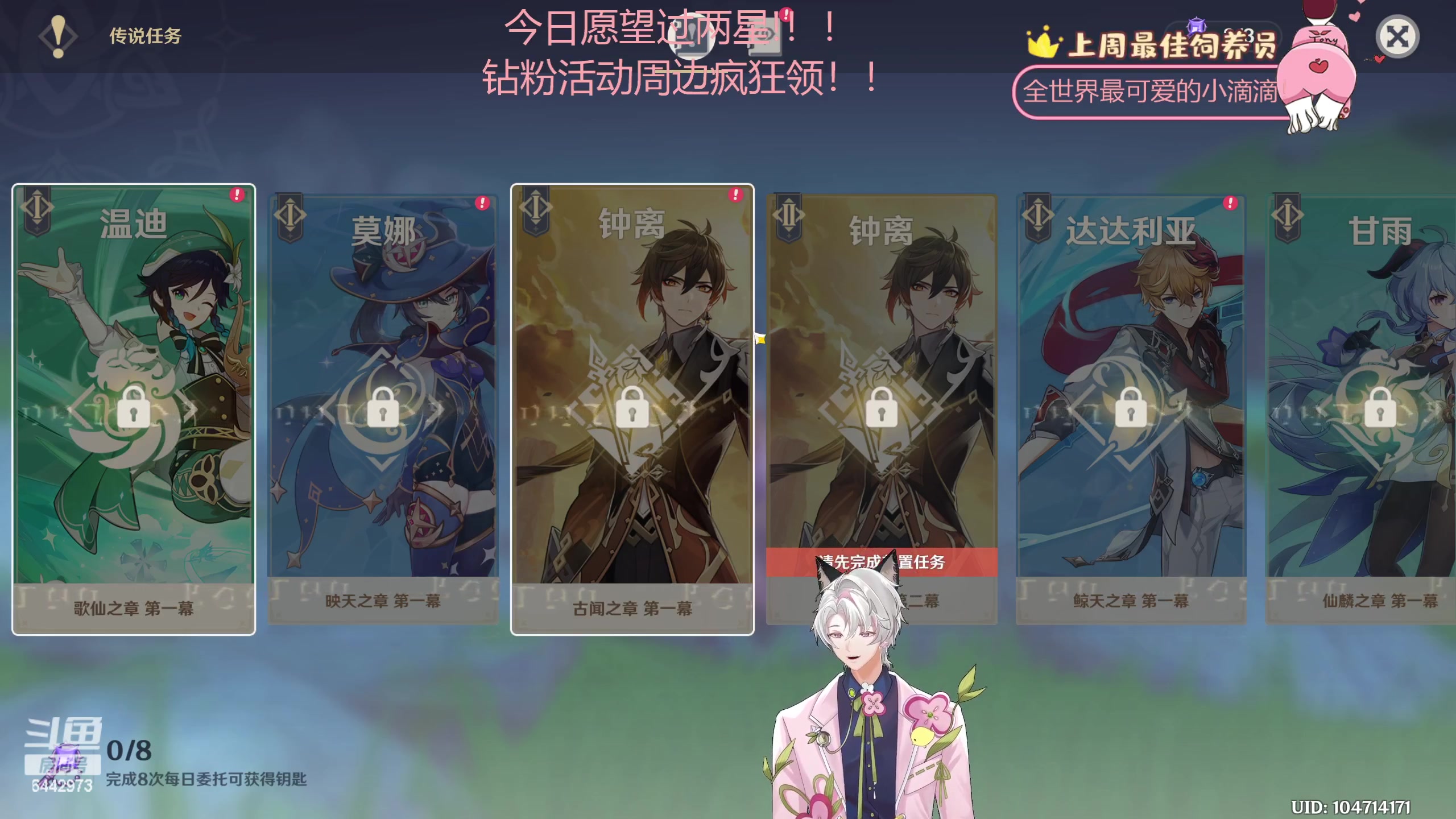 【2023-04-10 18点场】Tony托公子：黄金双倍卡！钻石主播参见！！
