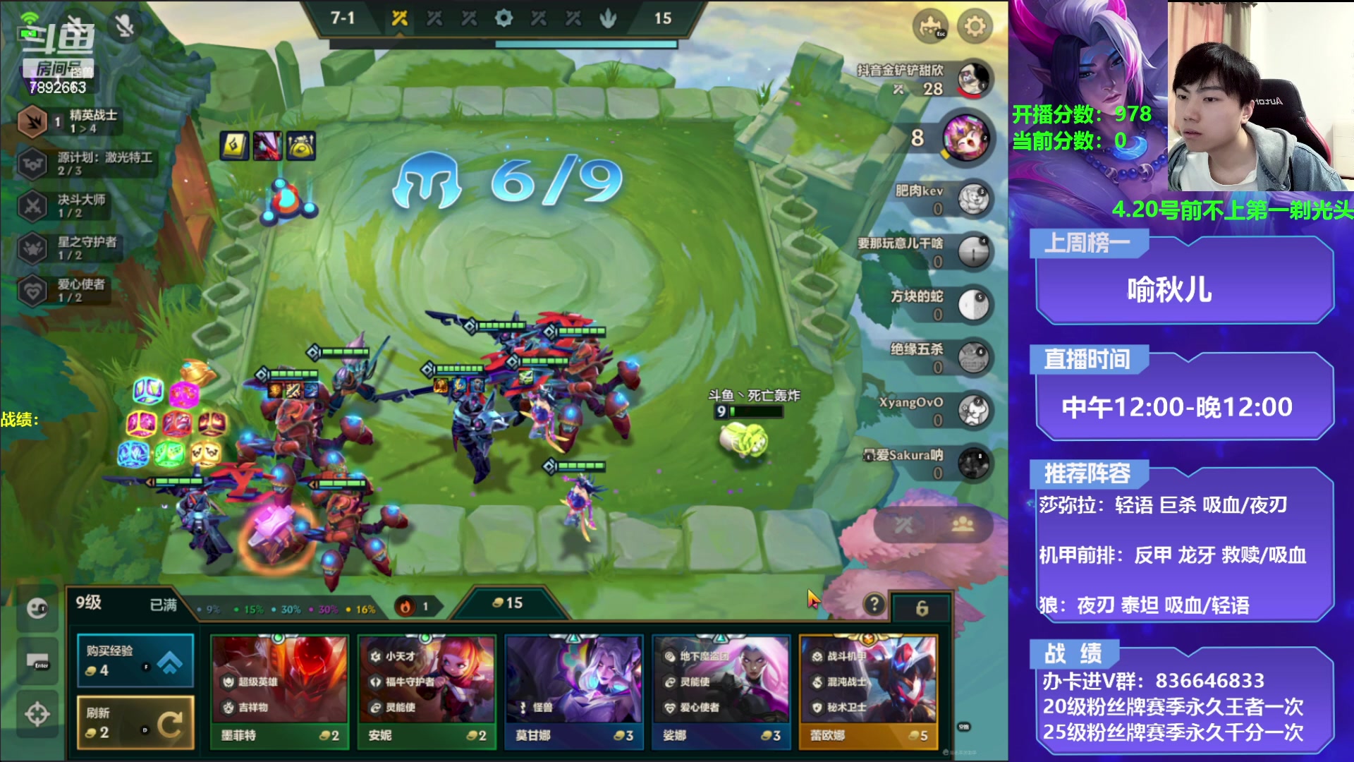 【2023-04-11 12点场】死亡轰炸DD：源计划上分教学