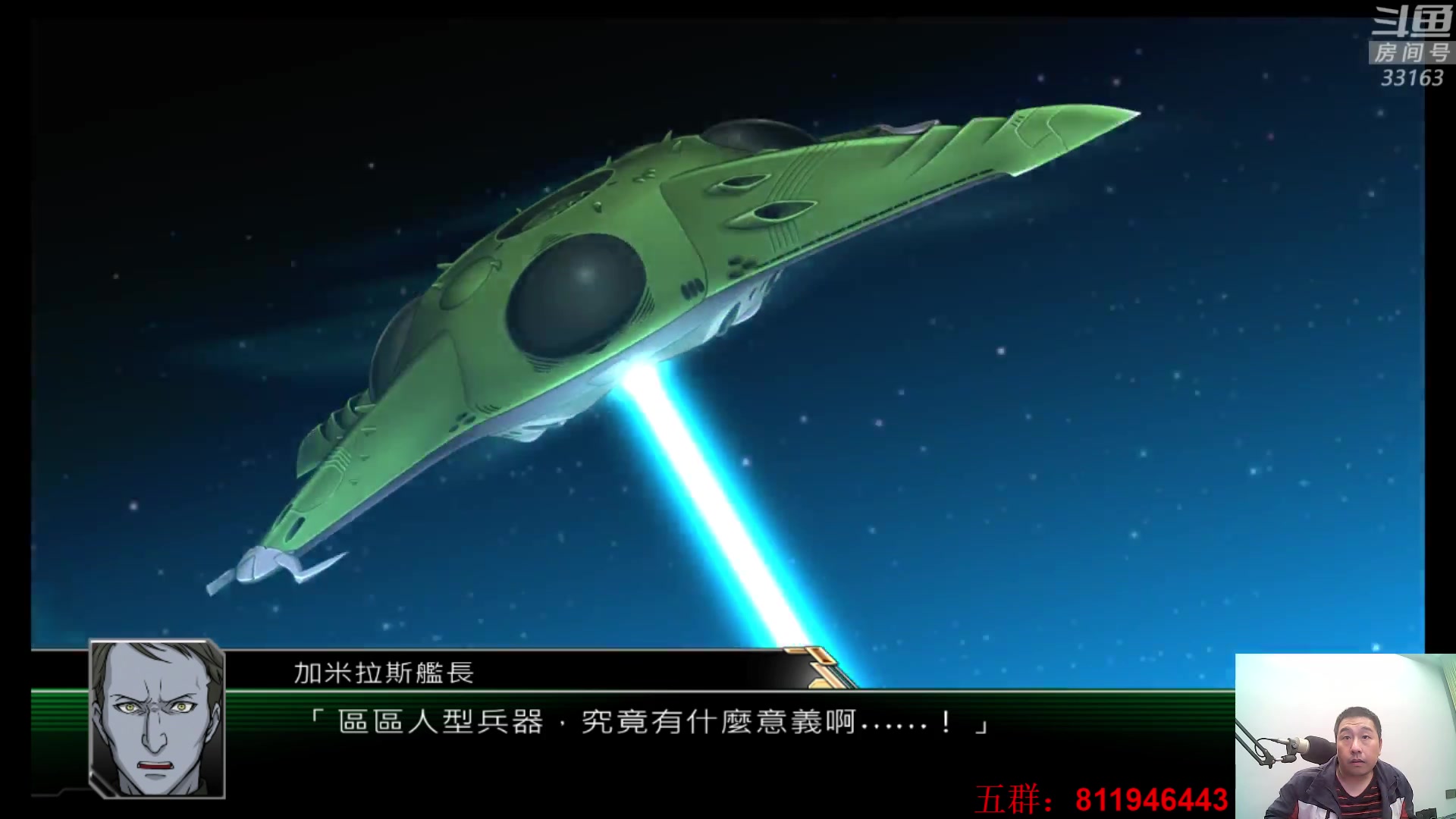 【2023-04-04 23点场】真虎龙王：机战：明天得搬店铺。