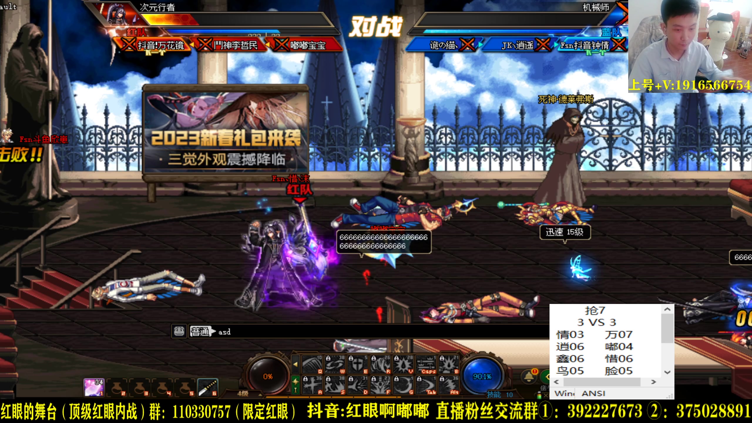 【2023-04-10 23点场】红眼啊嘟嘟：上分+顶级一头牛