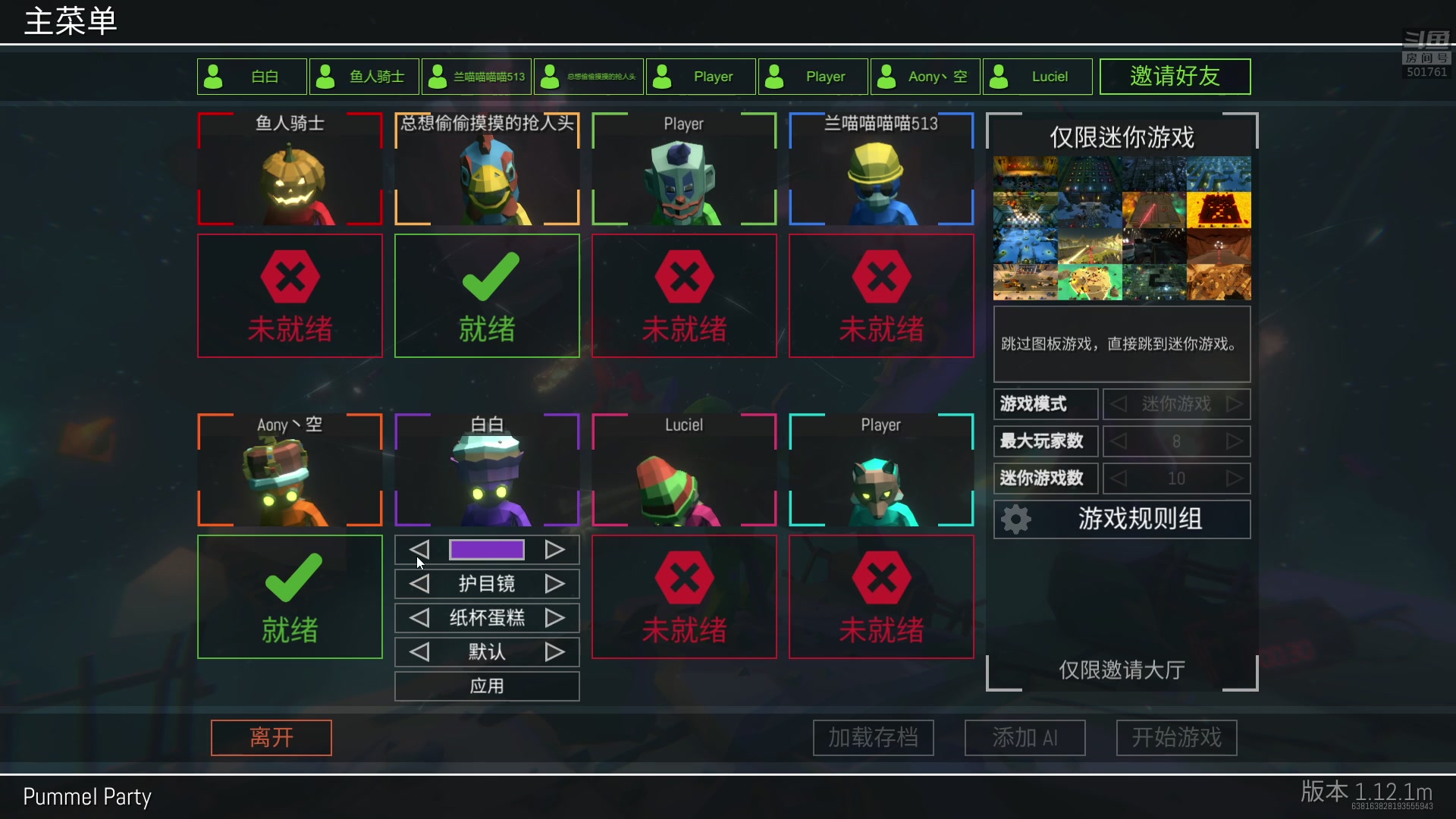 【2023-04-11 00点场】白白的胖胖呀：⭐️白胖白胖 充满希望⭐️